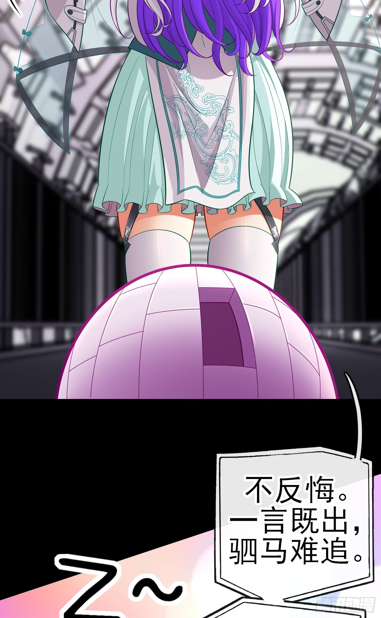 鱼鼓(1/2)-第40话