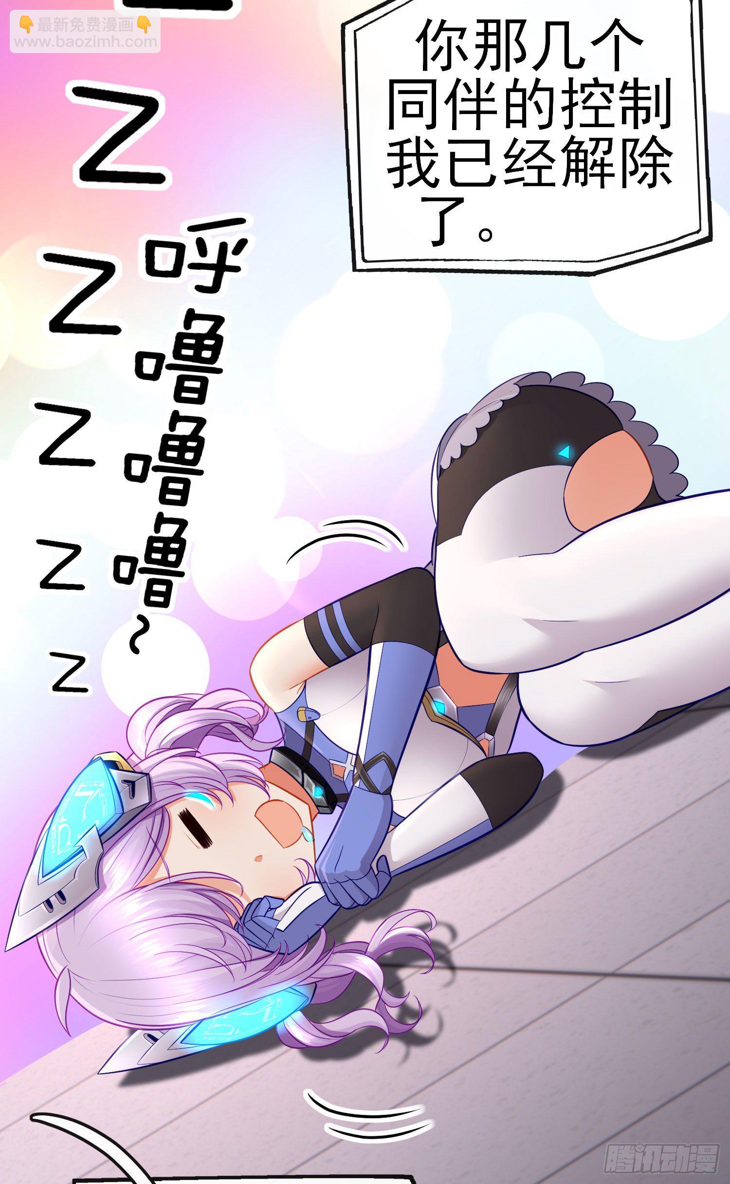 鱼鼓(1/2)-第40话