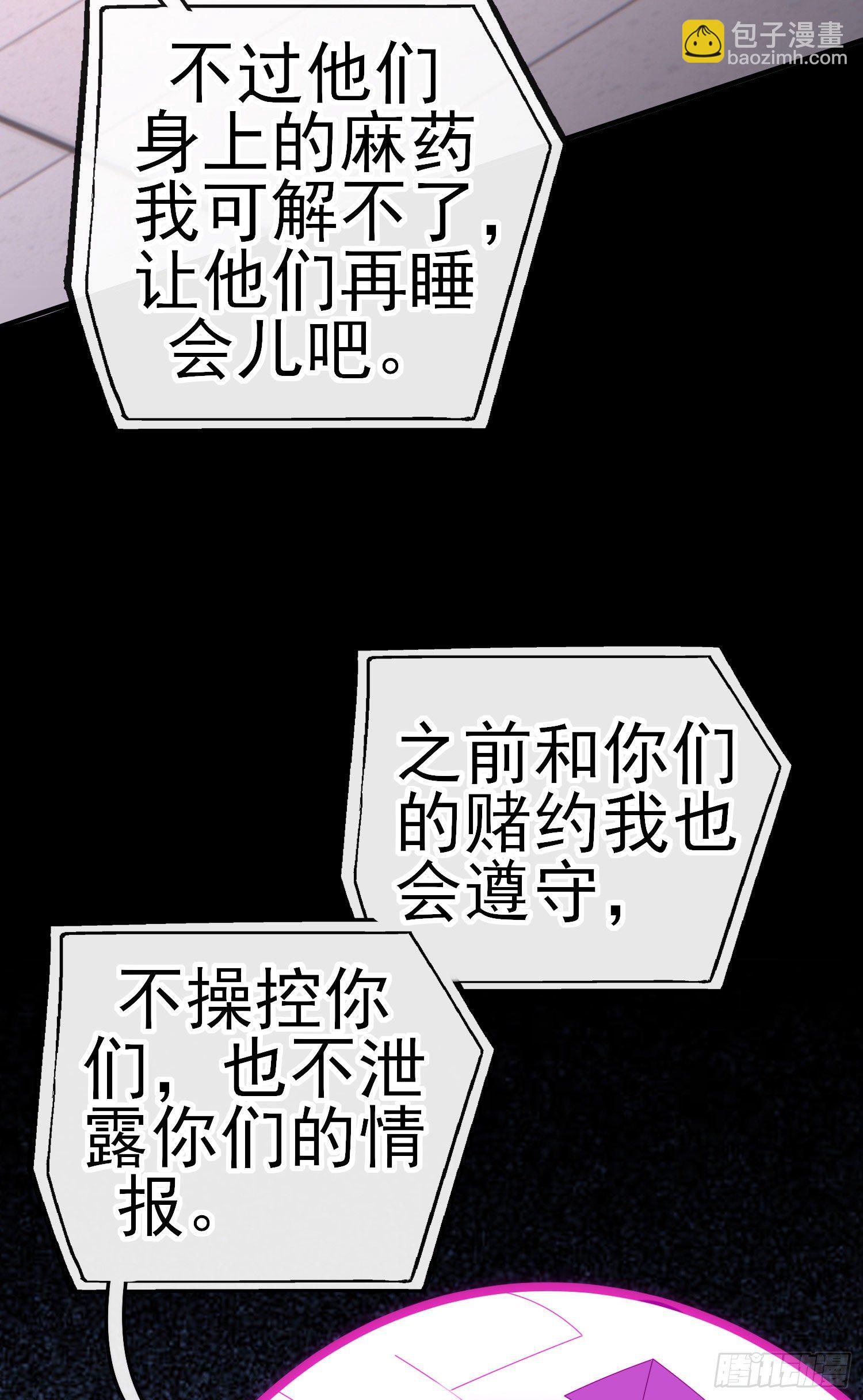 鱼鼓(1/2)-第40话