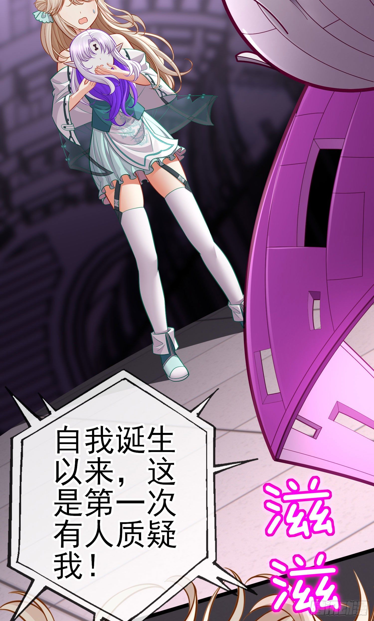 鱼鼓(1/2)-第40话