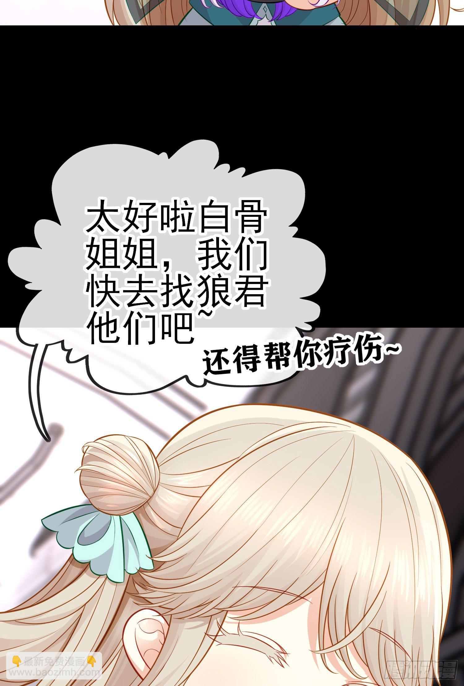 鱼鼓(1/2)-第40话