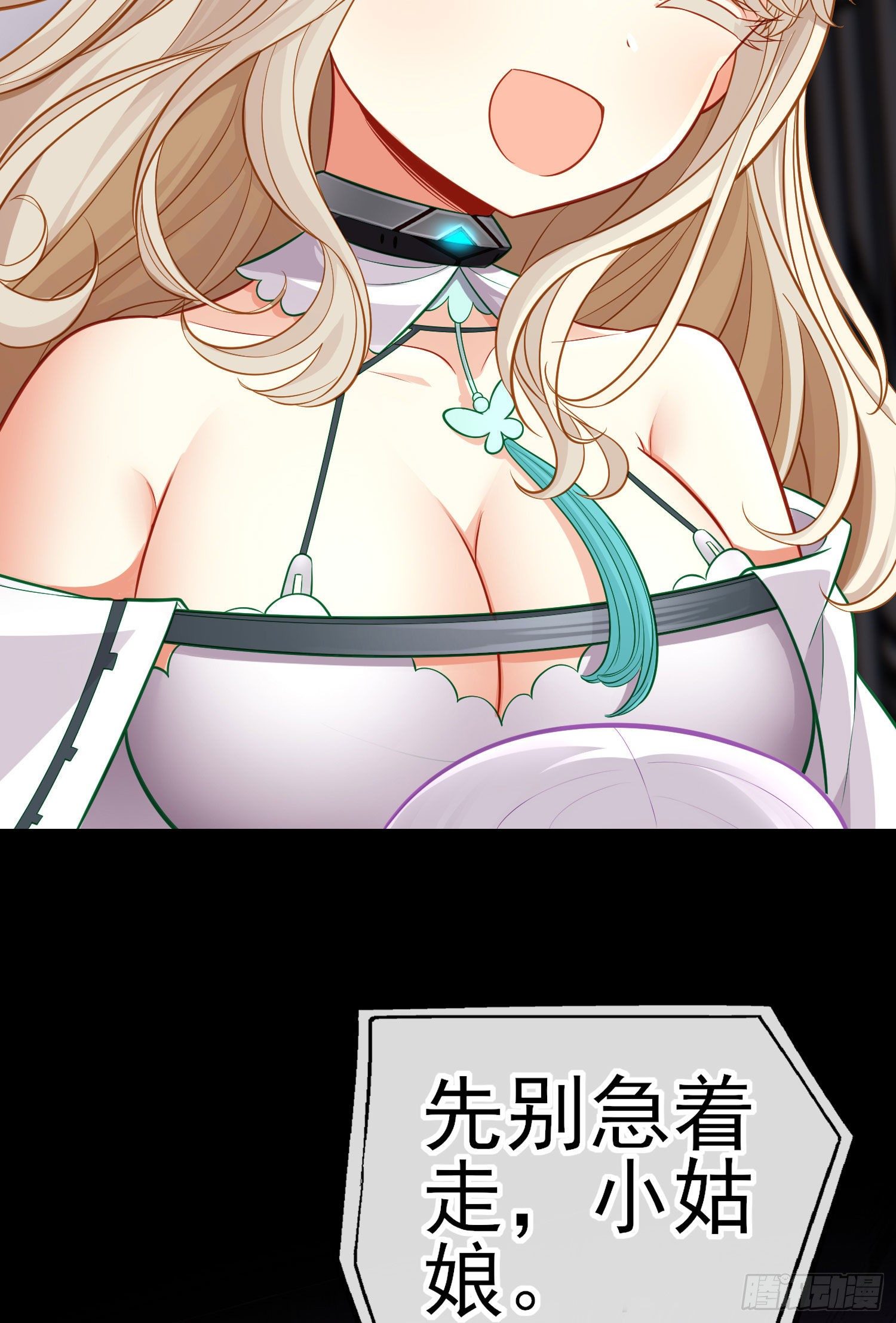 鱼鼓(1/2)-第40话