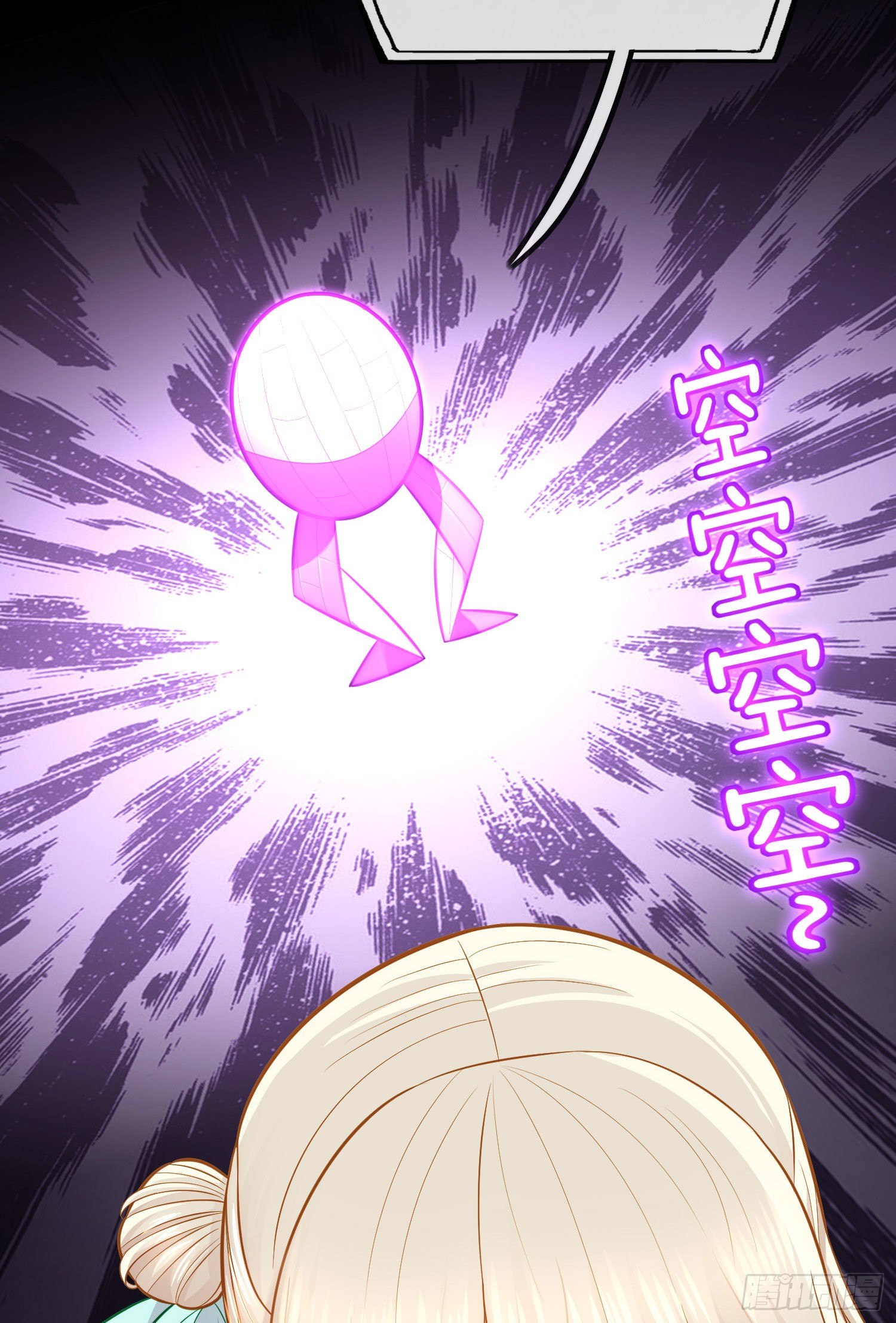 鱼鼓(1/2)-第40话