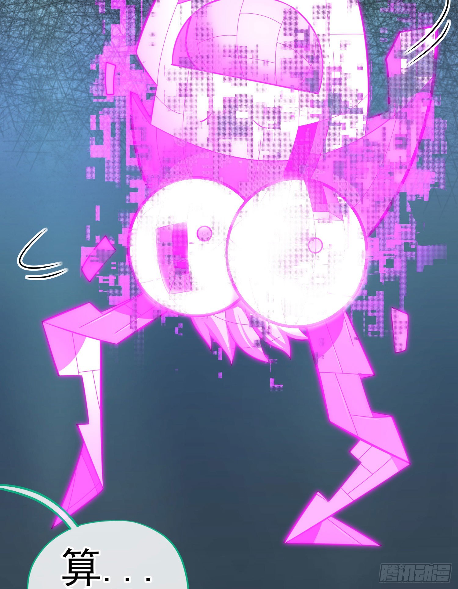 鱼鼓(1/2)-第40话