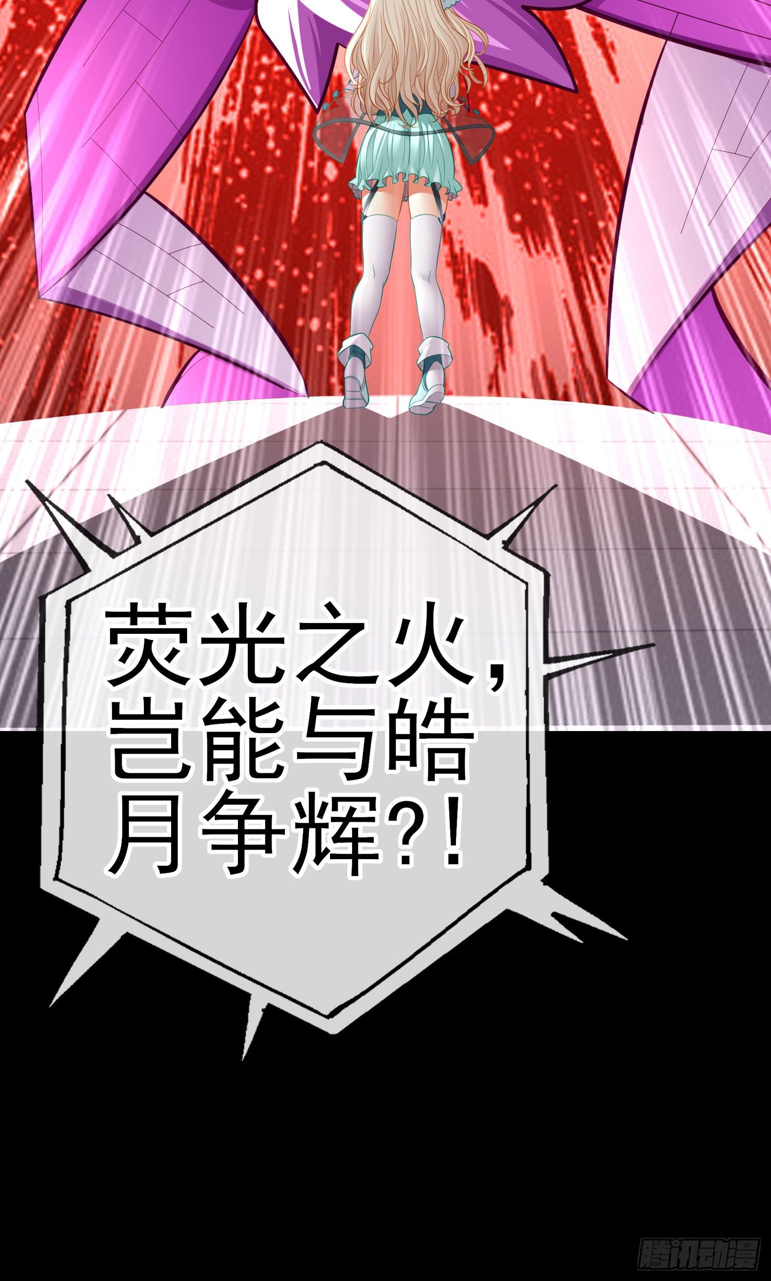 鱼鼓(1/2)-第40话