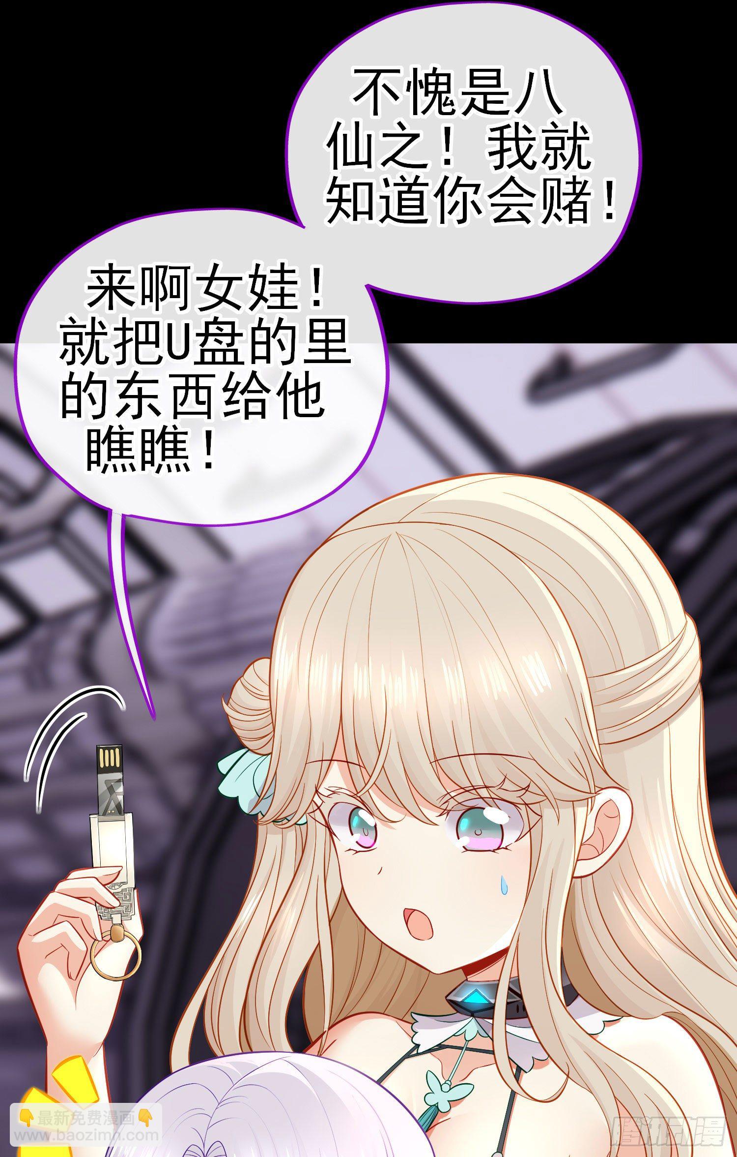 鱼鼓(1/2)-第40话