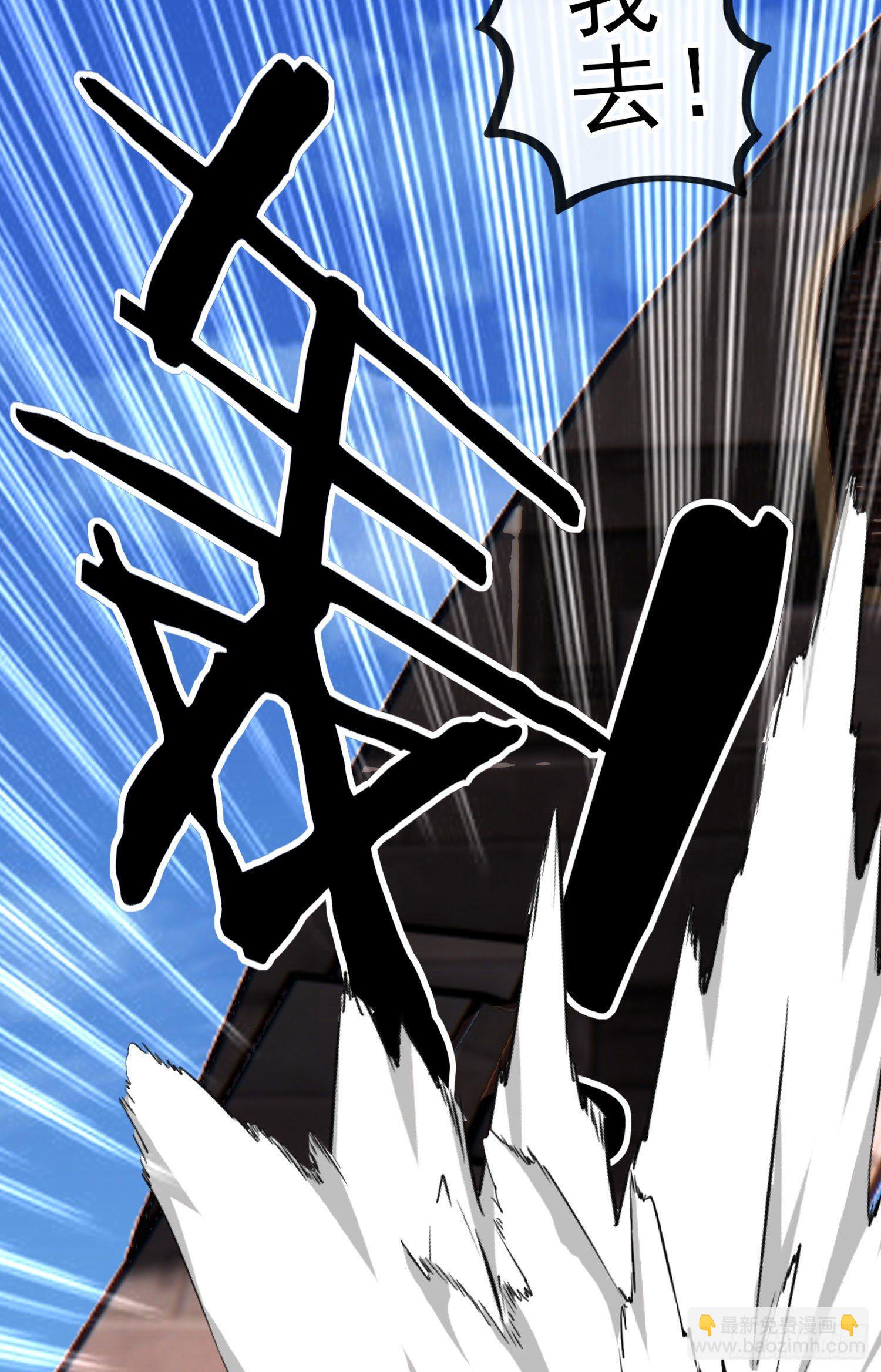 目的(1/2)-第42话