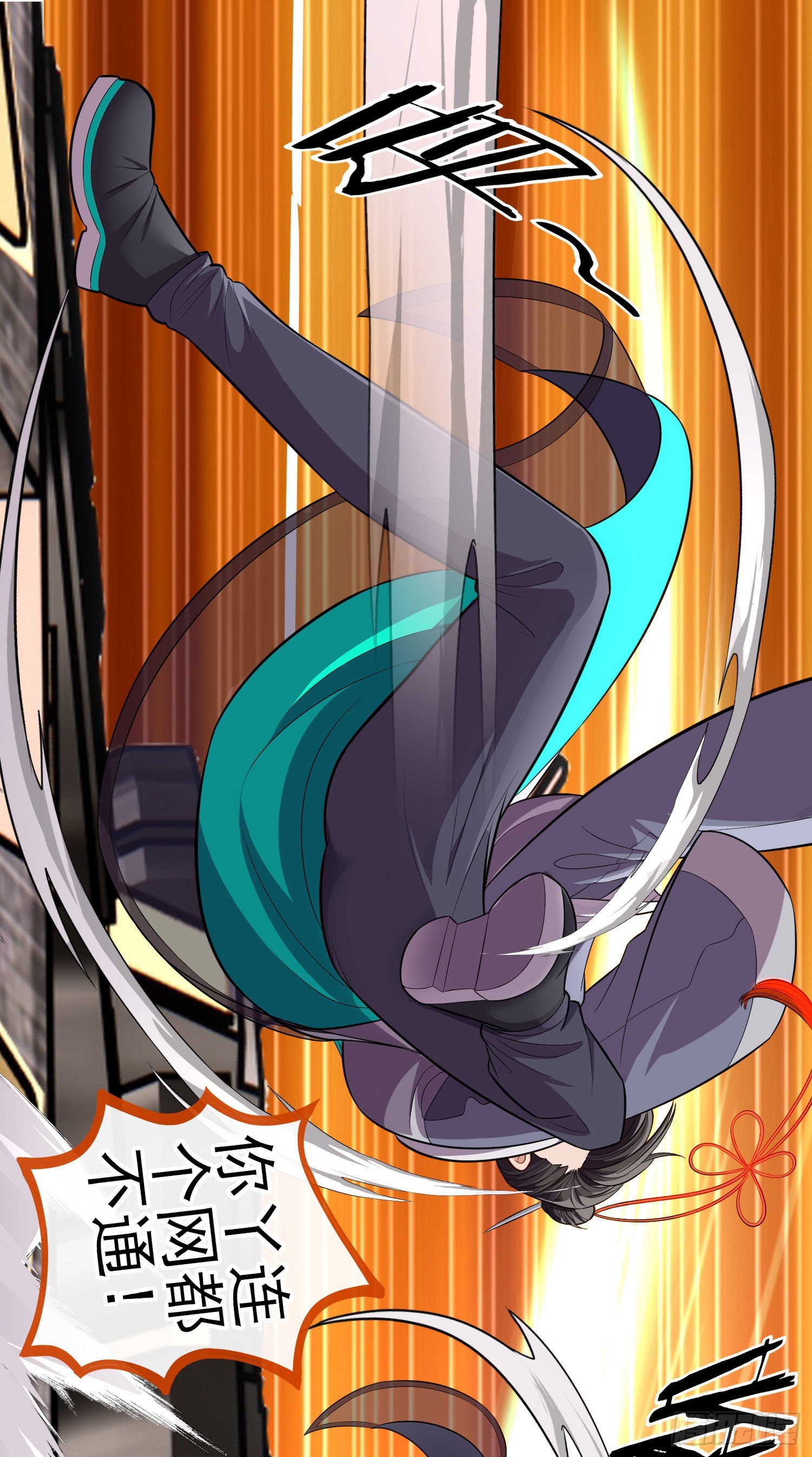 目的(1/2)-第42话