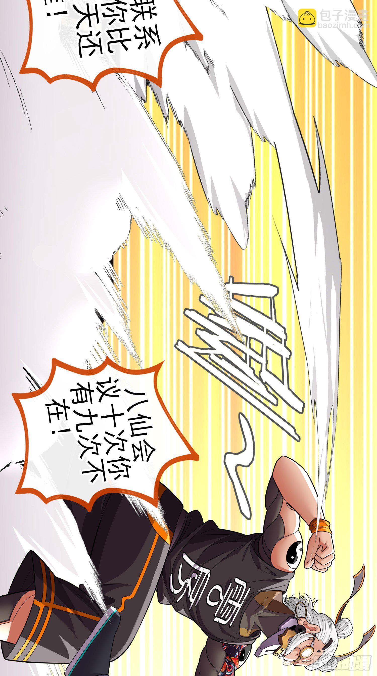 目的(1/2)-第42话