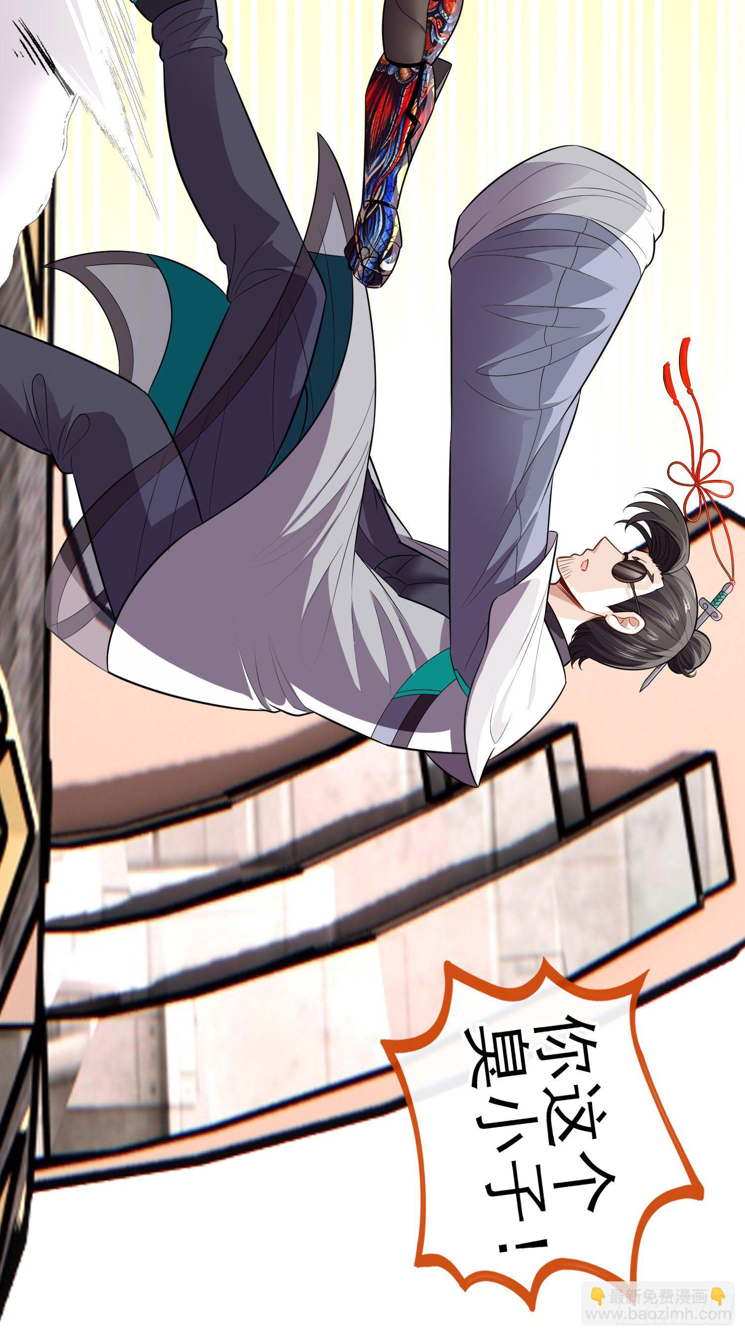 目的(1/2)-第42话