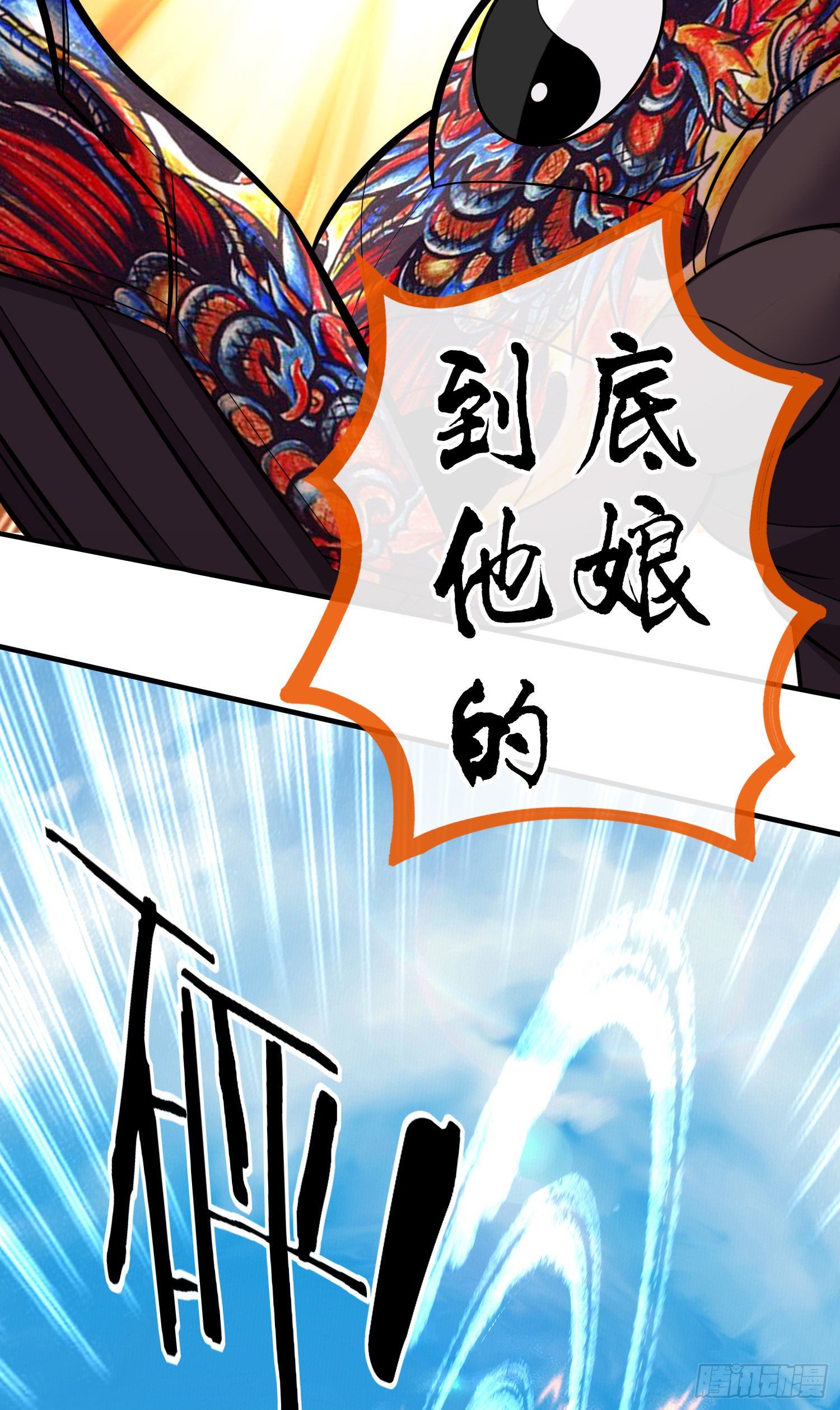 目的(1/2)-第42话