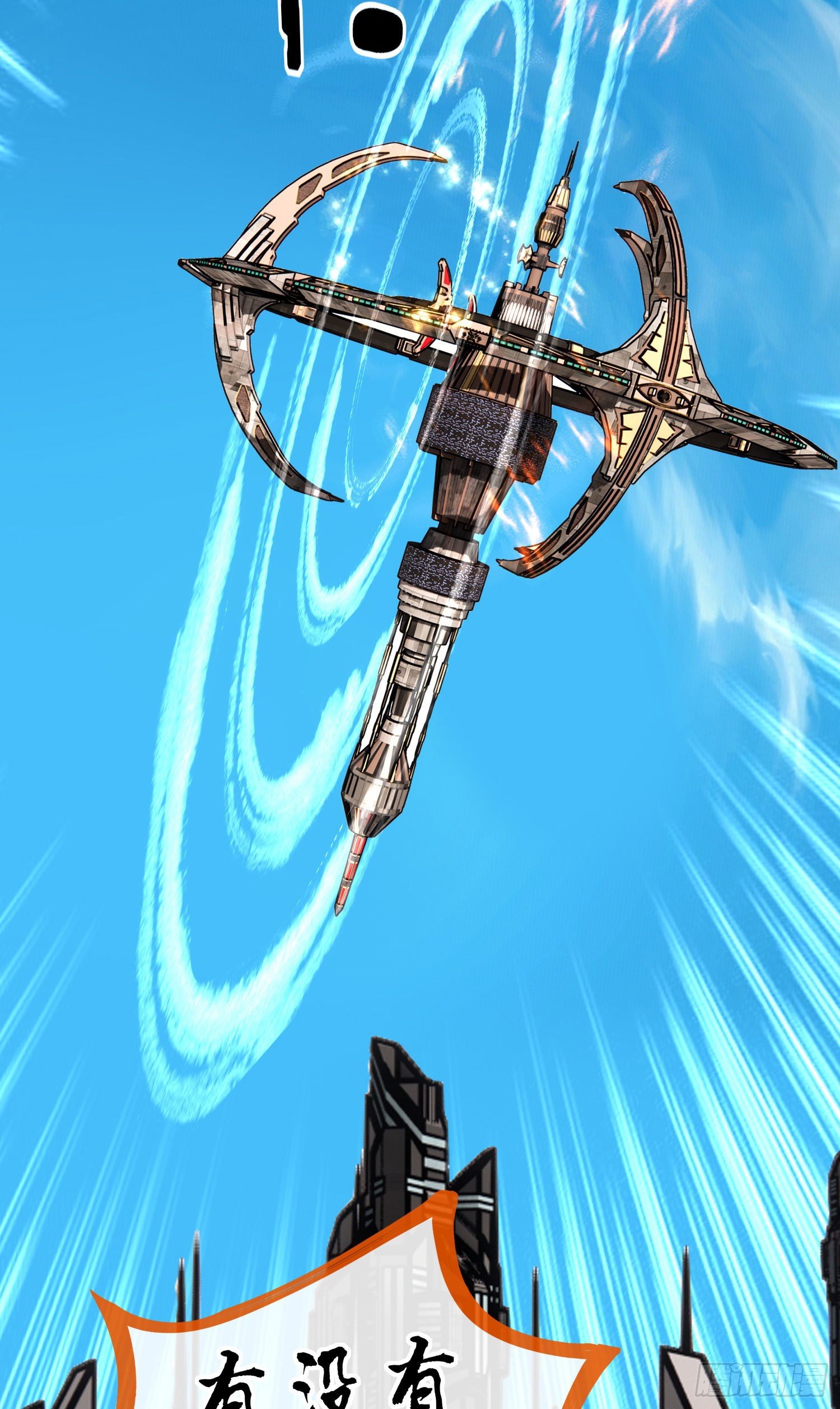 目的(1/2)-第42话