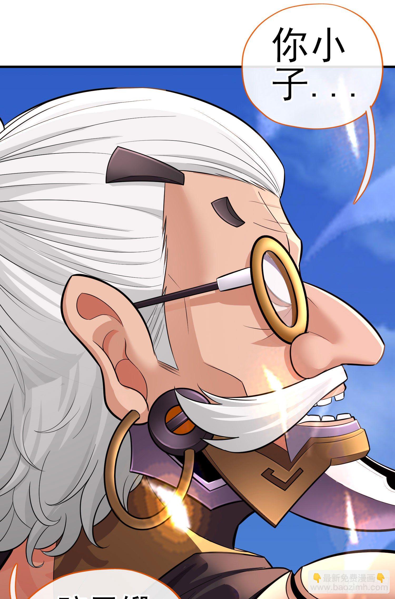 目的(1/2)-第42话