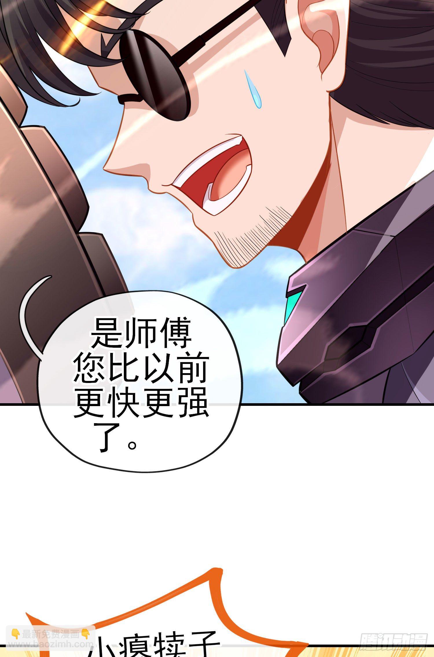 目的(1/2)-第42话