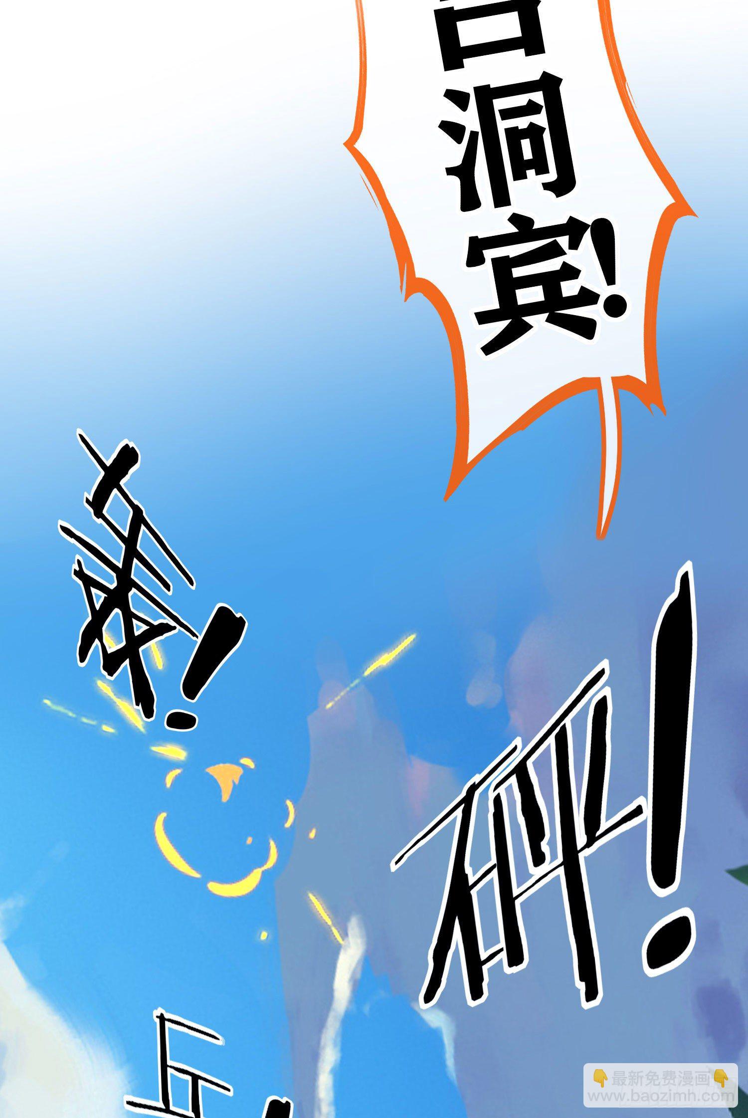 目的(1/2)-第42话