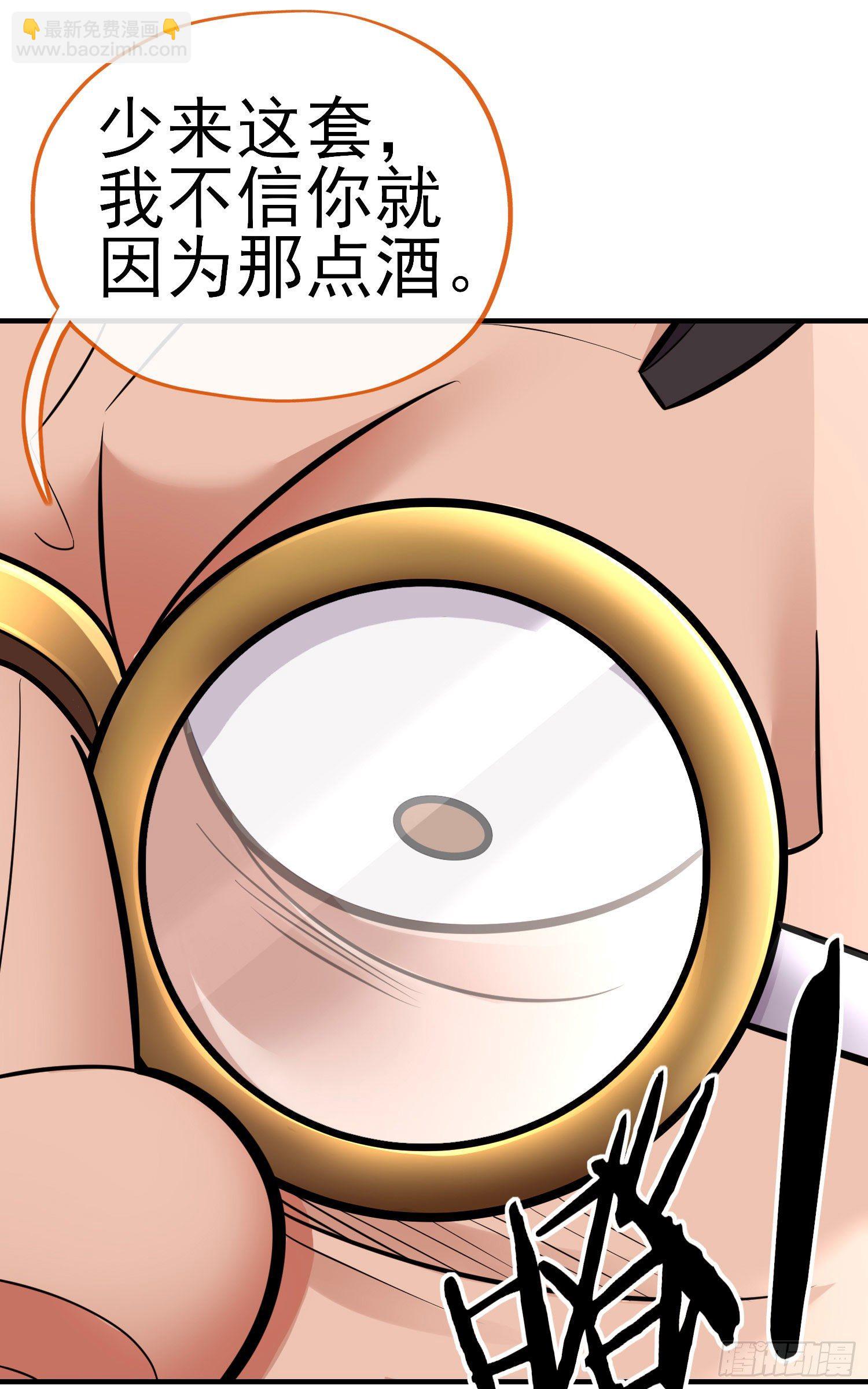 目的(1/2)-第42话