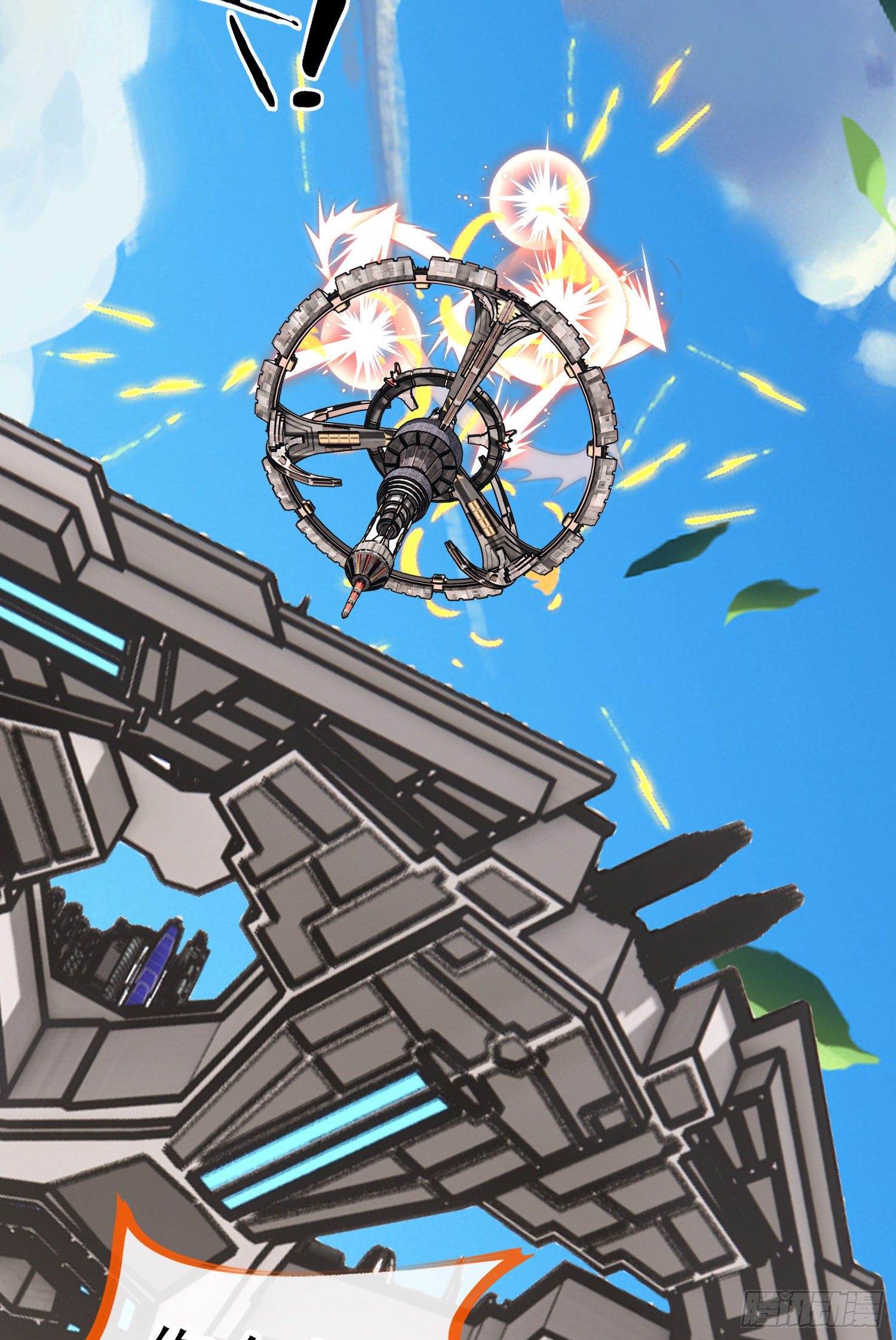 目的(1/2)-第42话