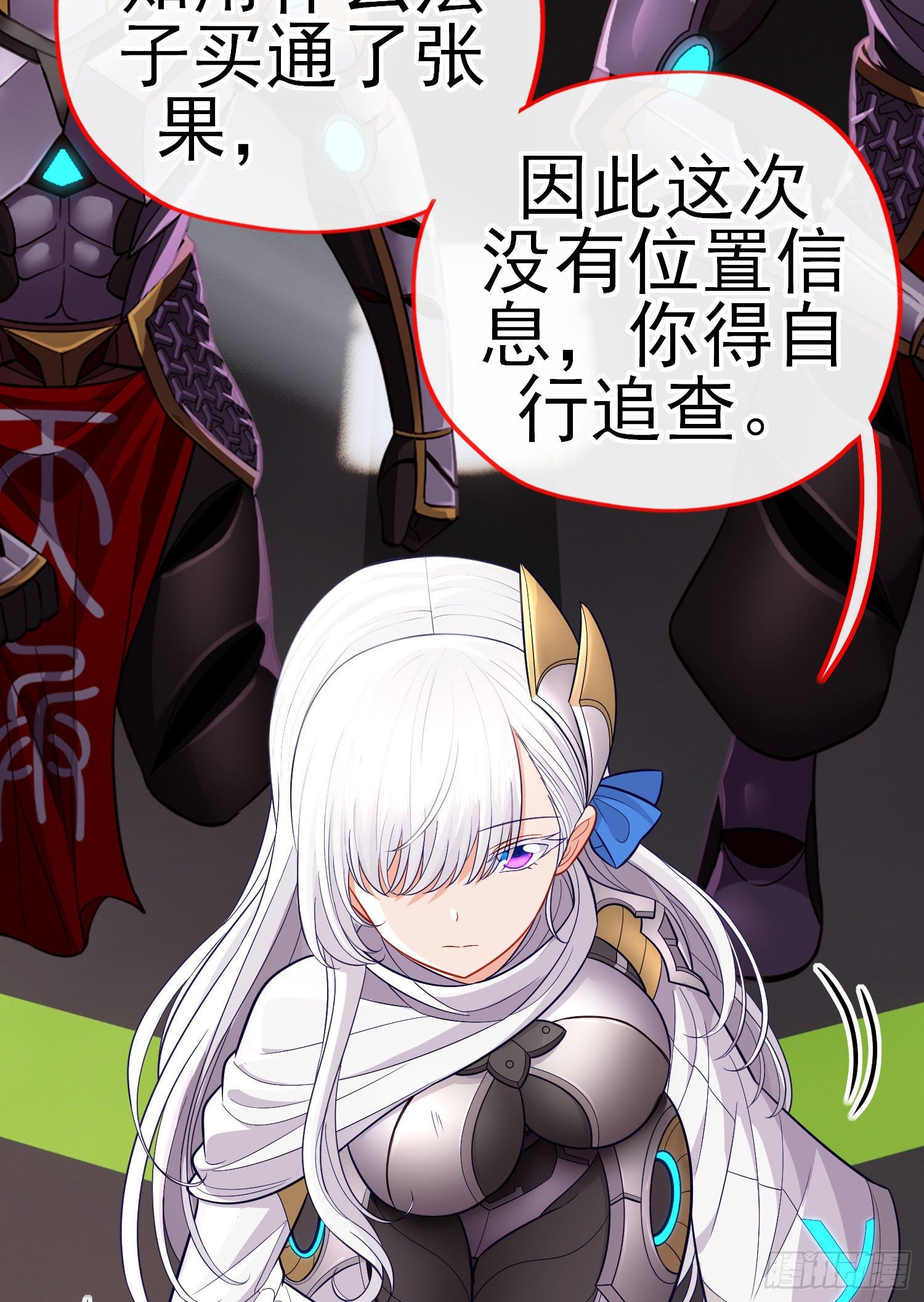 目的(1/2)-第42话