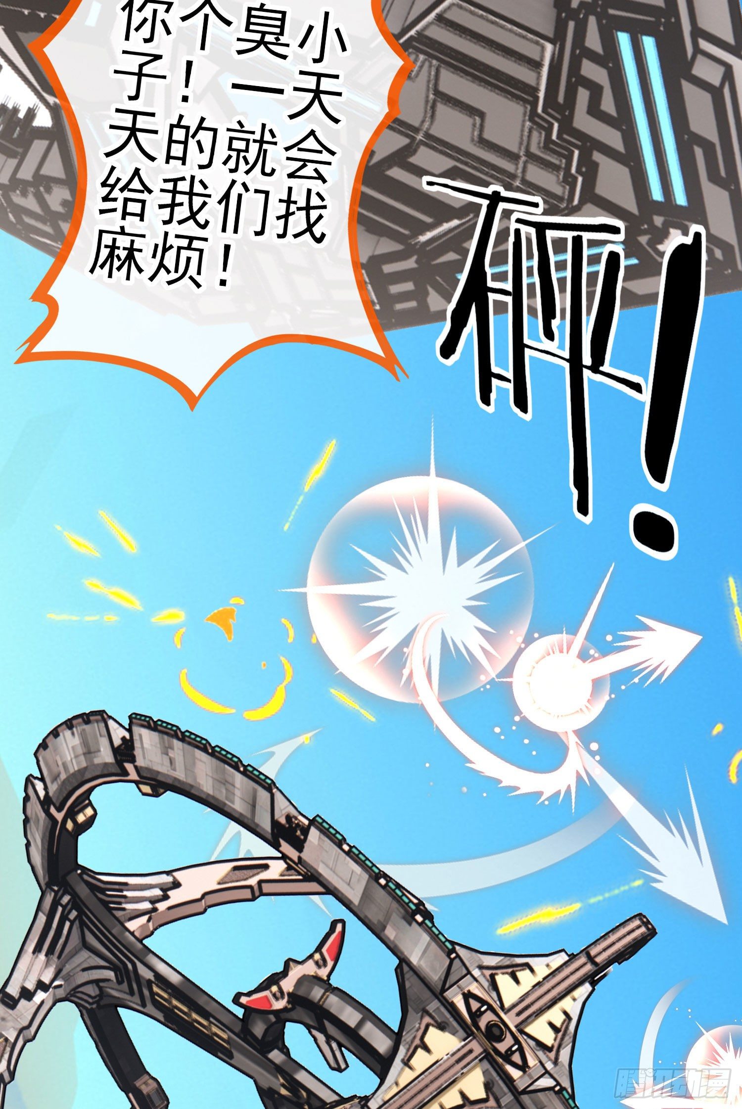 目的(1/2)-第42话