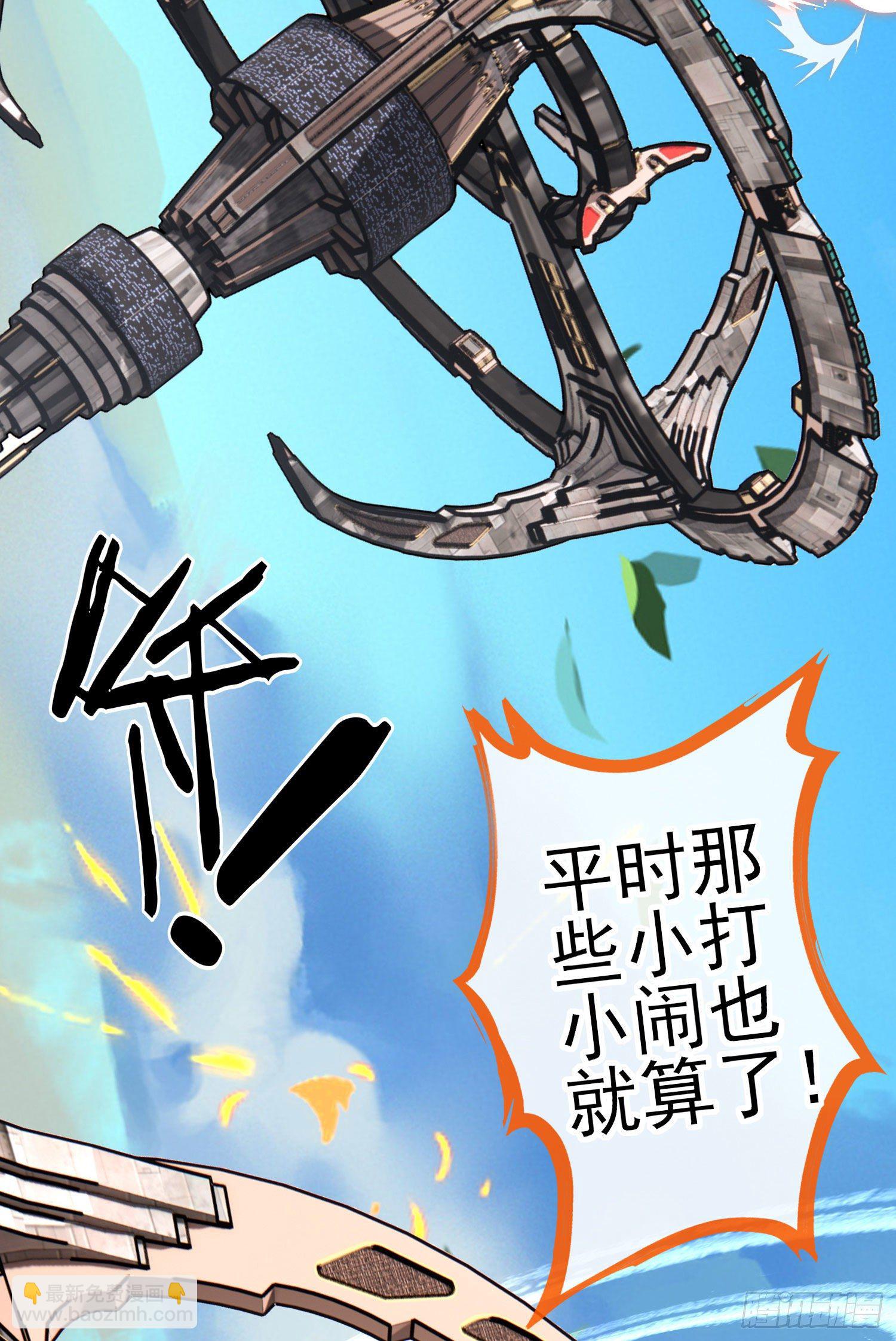 目的(1/2)-第42话