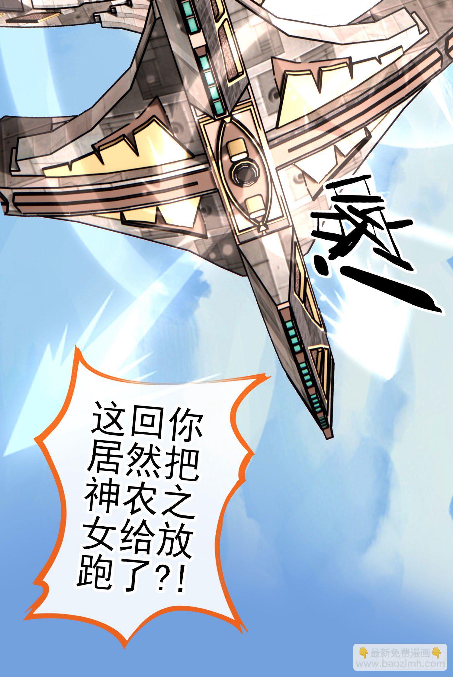 目的(1/2)-第42话