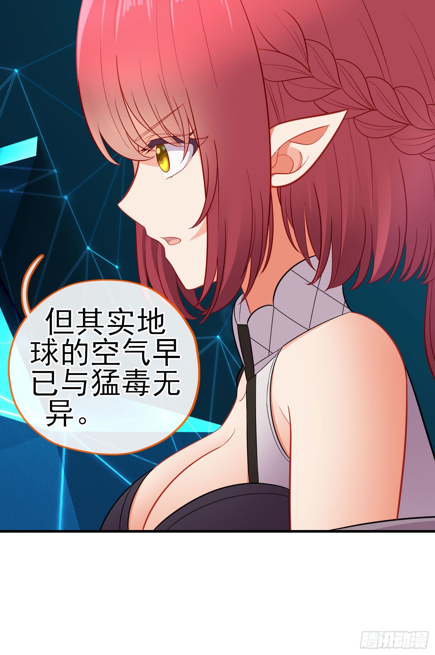 金毛吼(1/2)-第44话