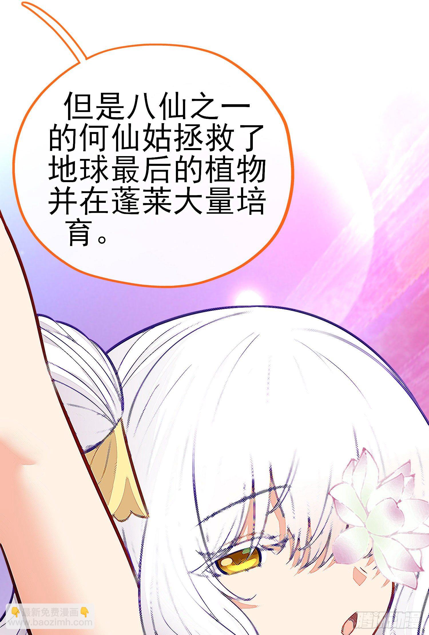 金毛吼(1/2)-第44话