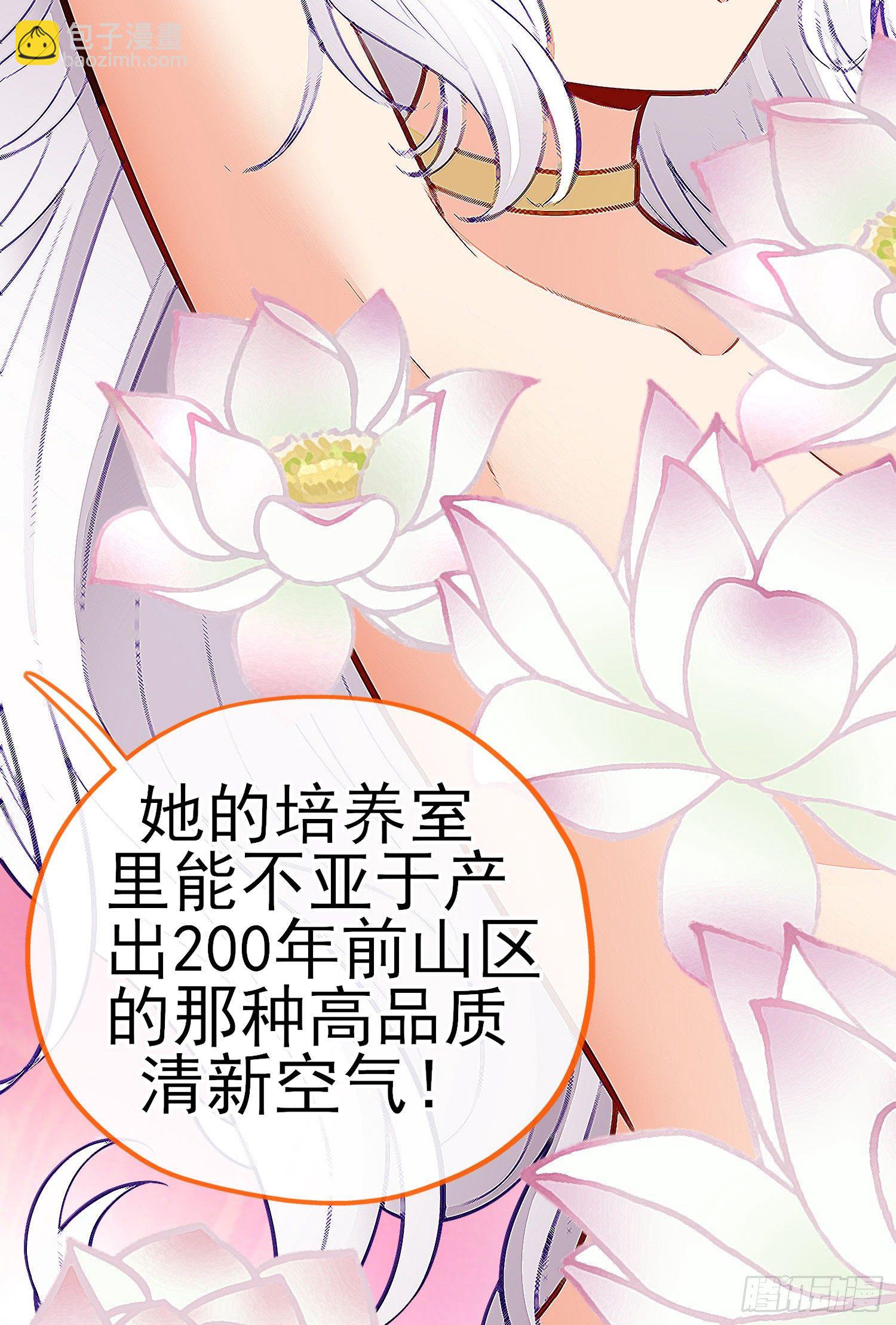 金毛吼(1/2)-第44话