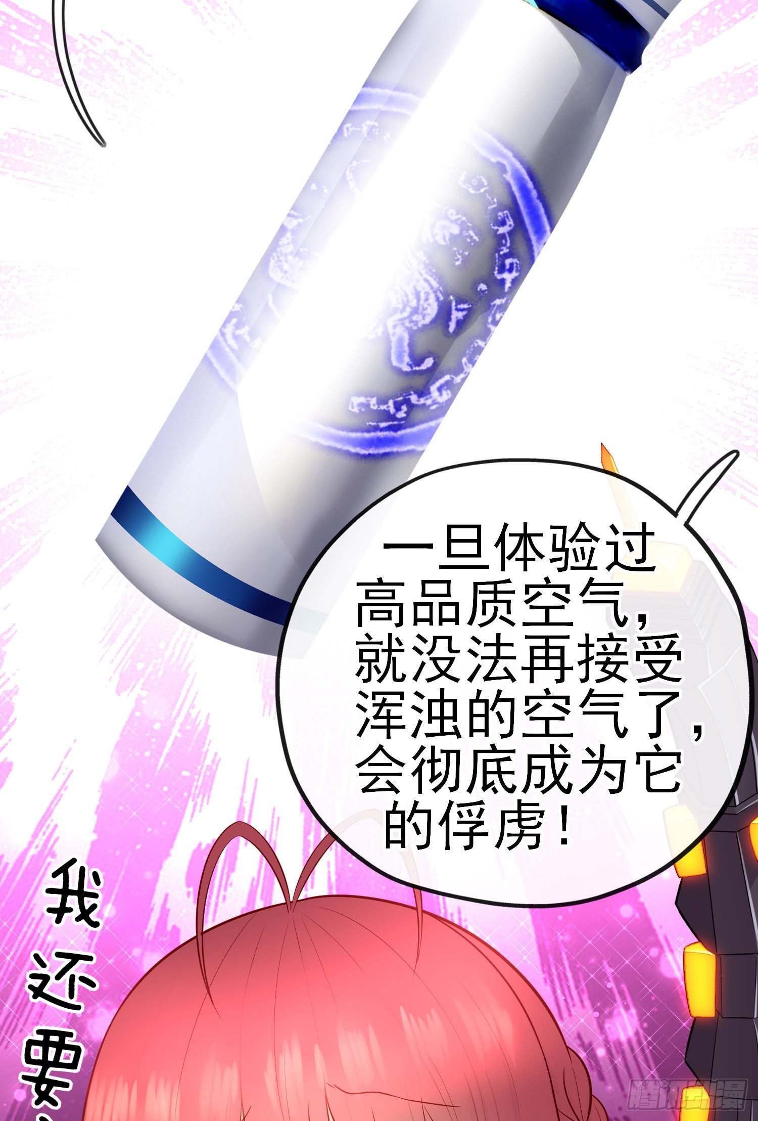 金毛吼(1/2)-第44话