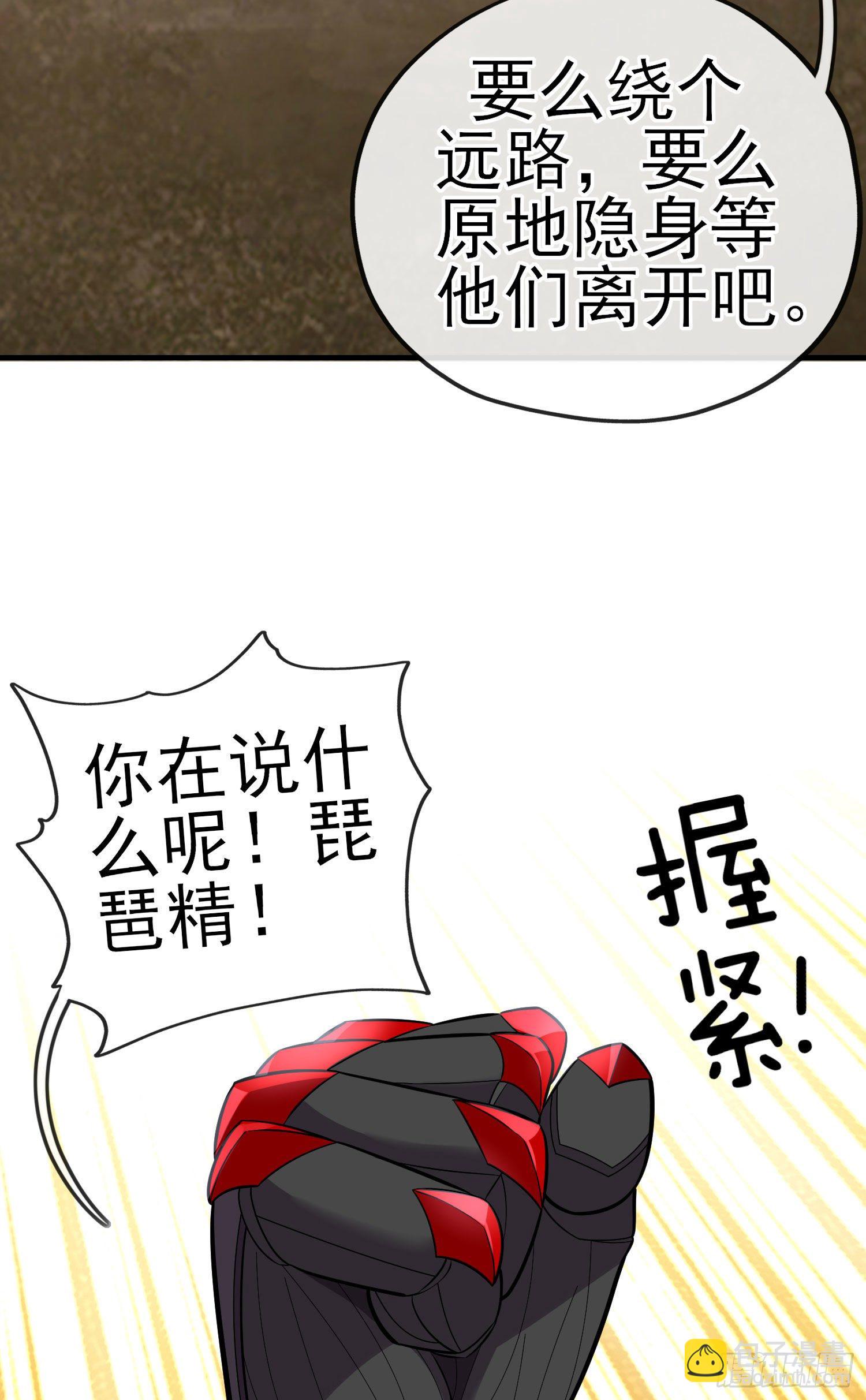 金毛吼(1/2)-第44话