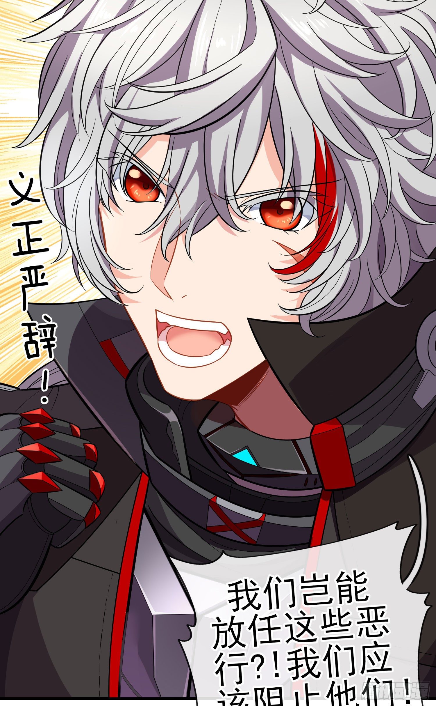 金毛吼(1/2)-第44话