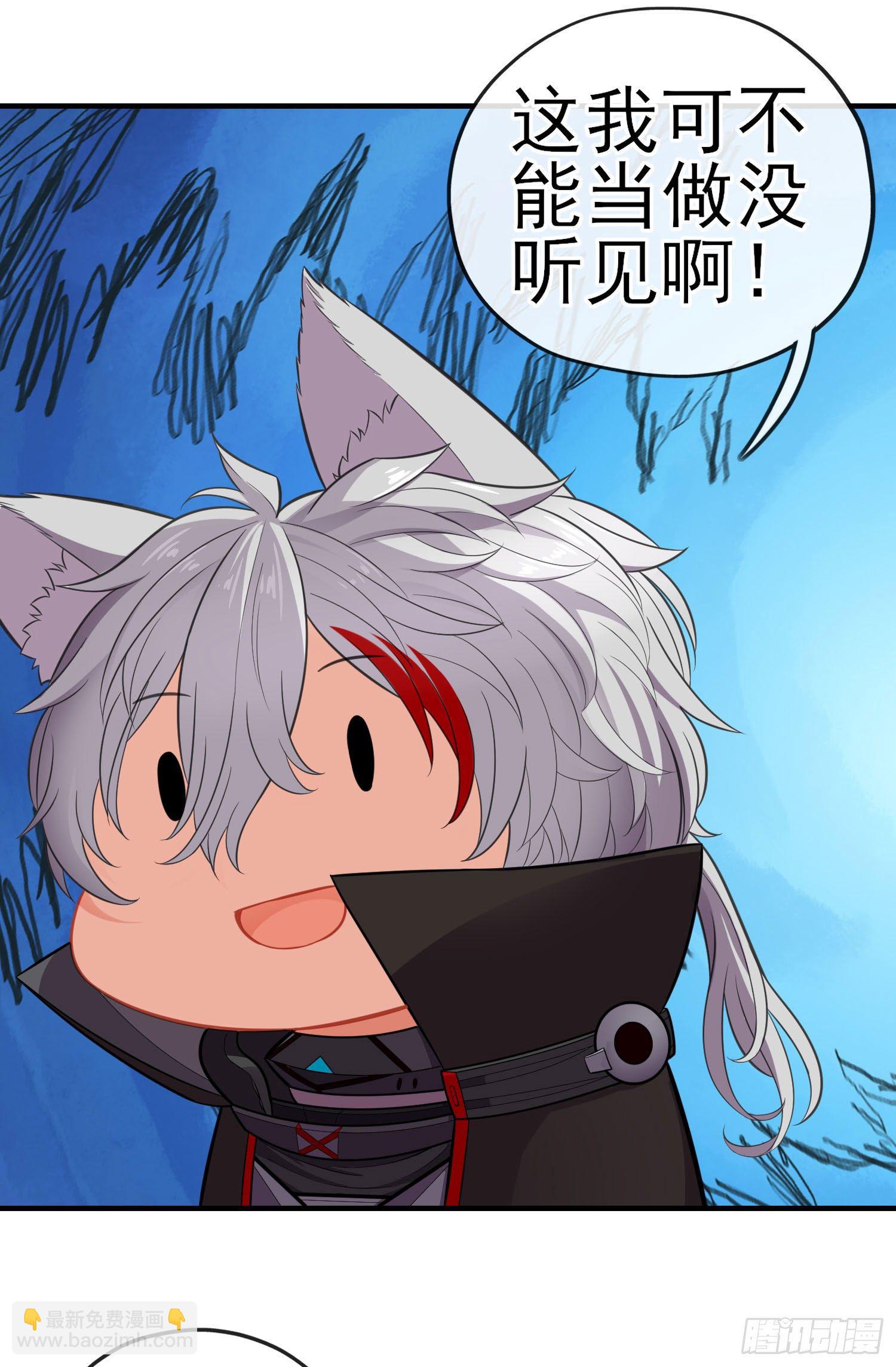 金毛吼(1/2)-第44话