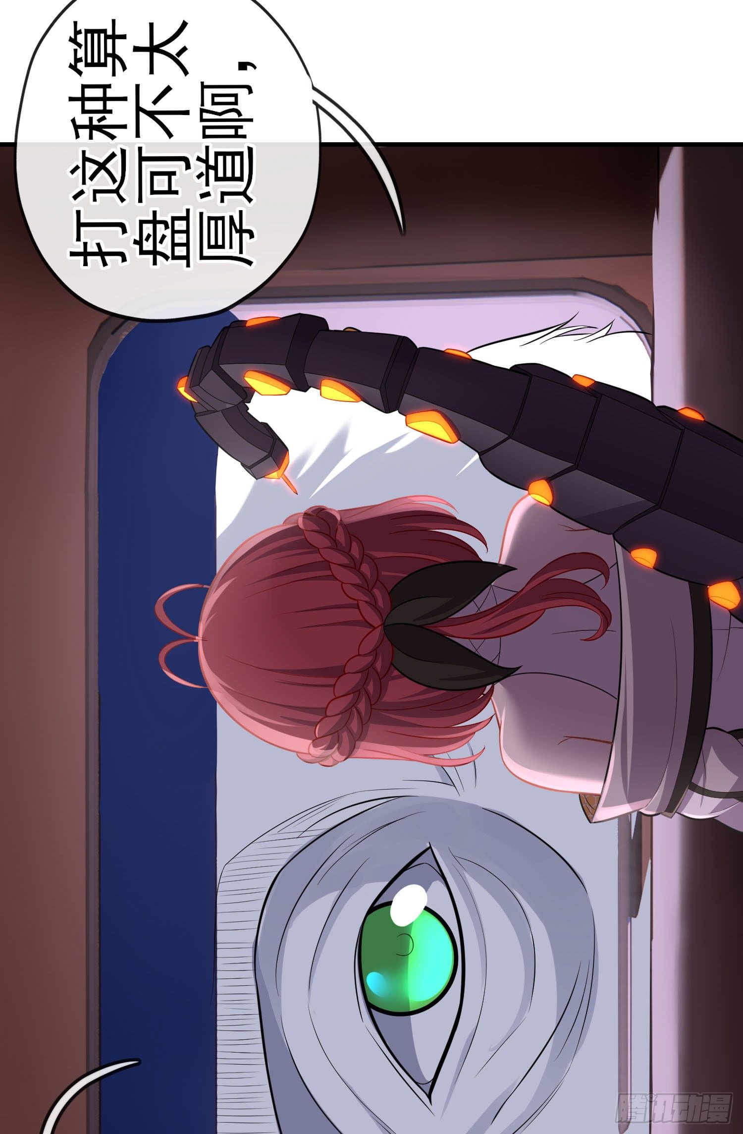 金毛吼(1/2)-第44话