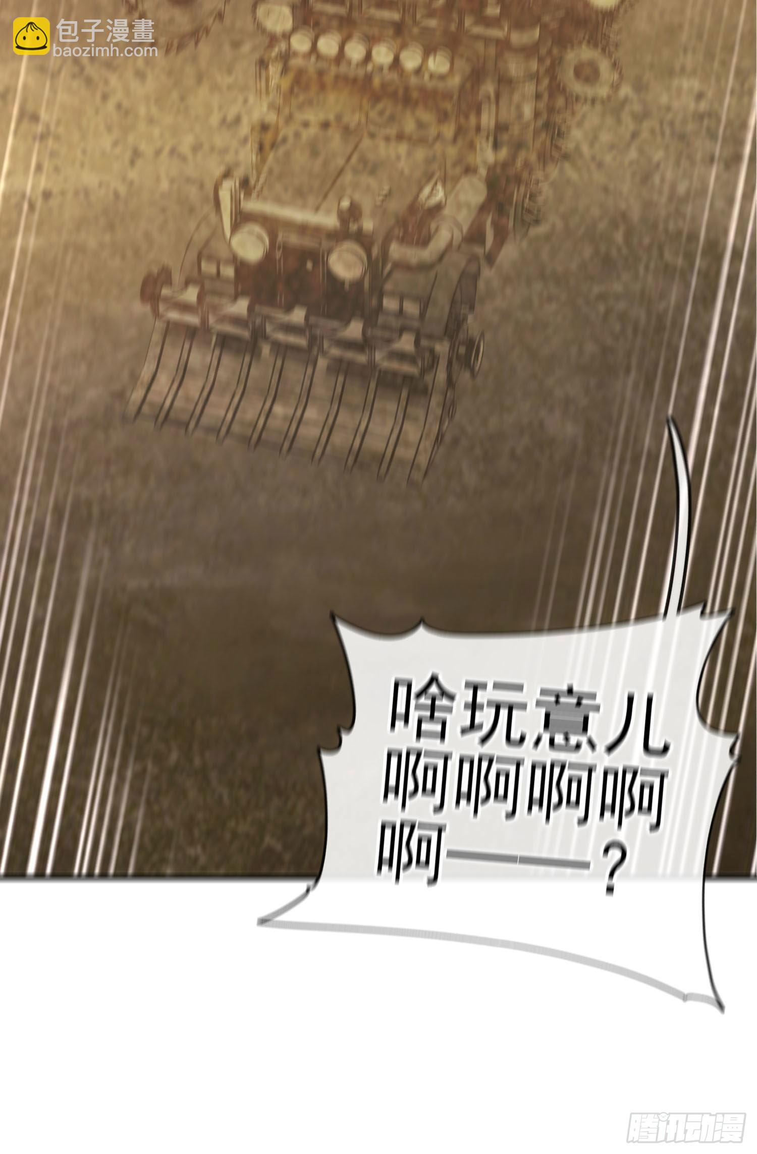 金毛吼(1/2)-第44话