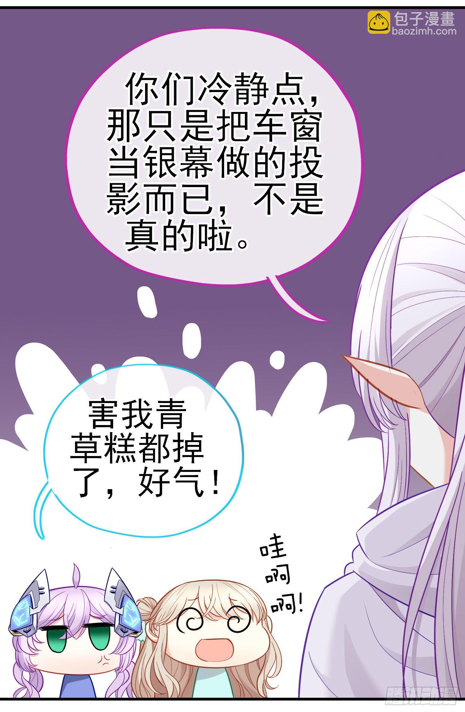 金毛吼(1/2)-第44话