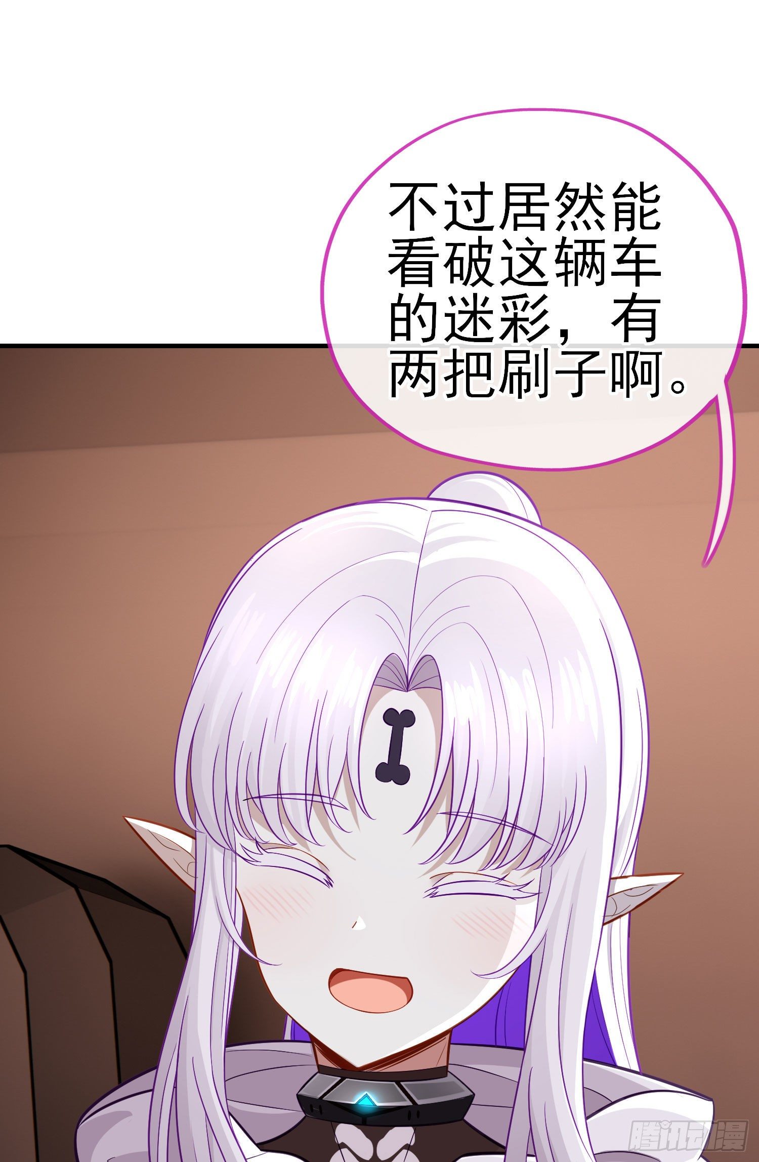 金毛吼(1/2)-第44话