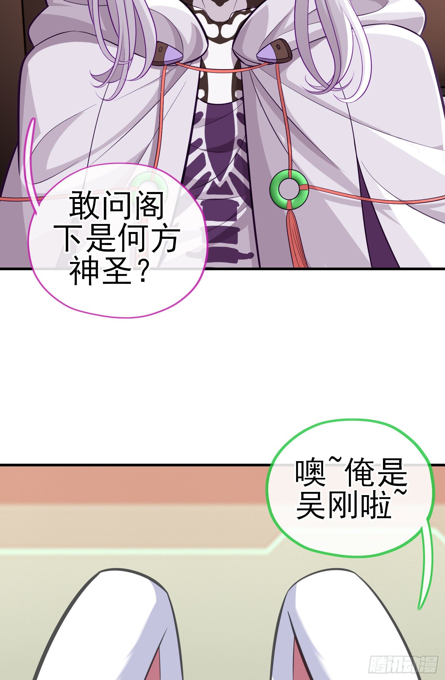 金毛吼(1/2)-第44话