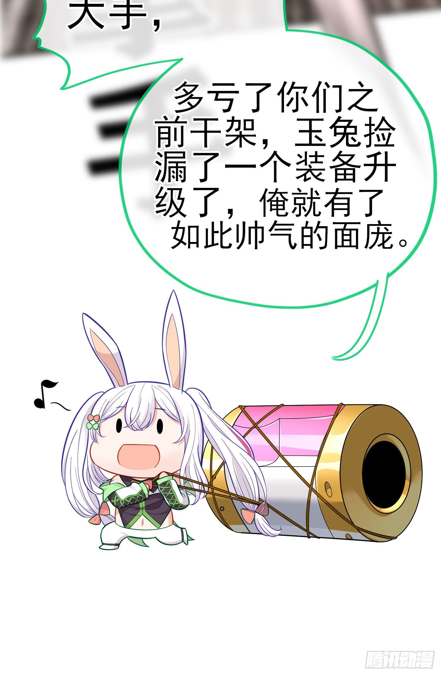 金毛吼(1/2)-第44话