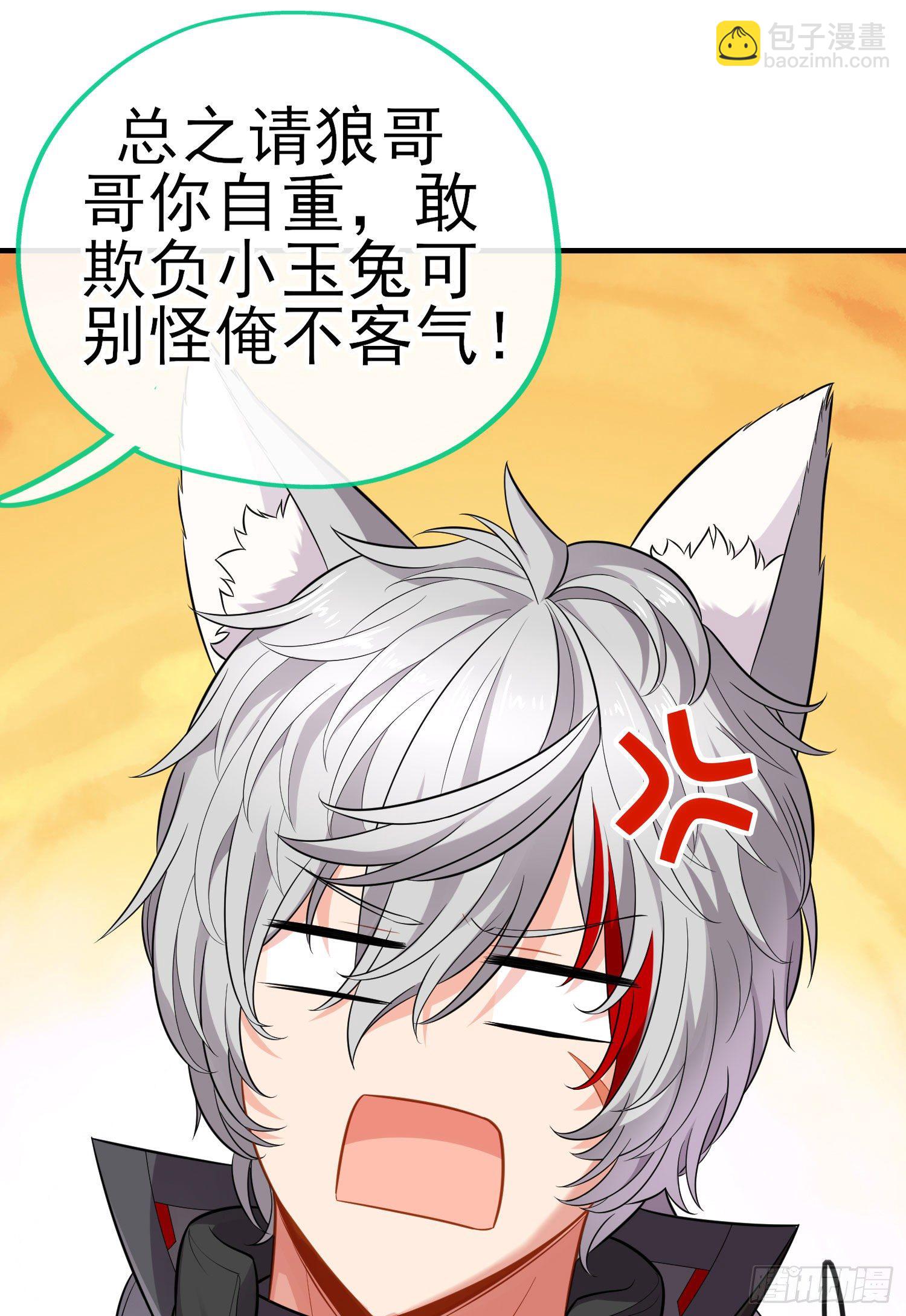 金毛吼(1/2)-第44话