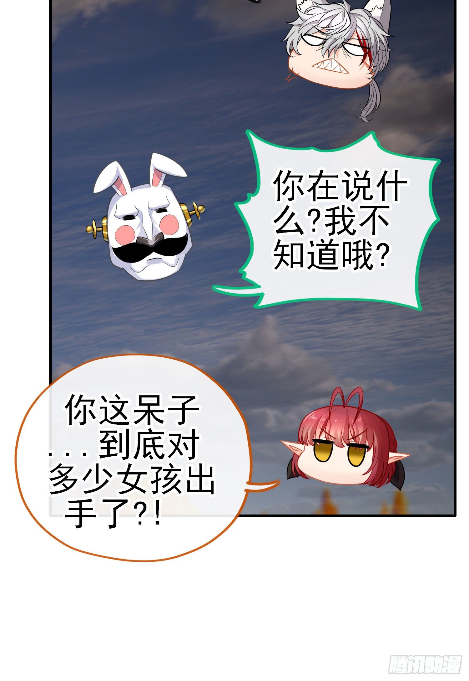 金毛吼(1/2)-第44话