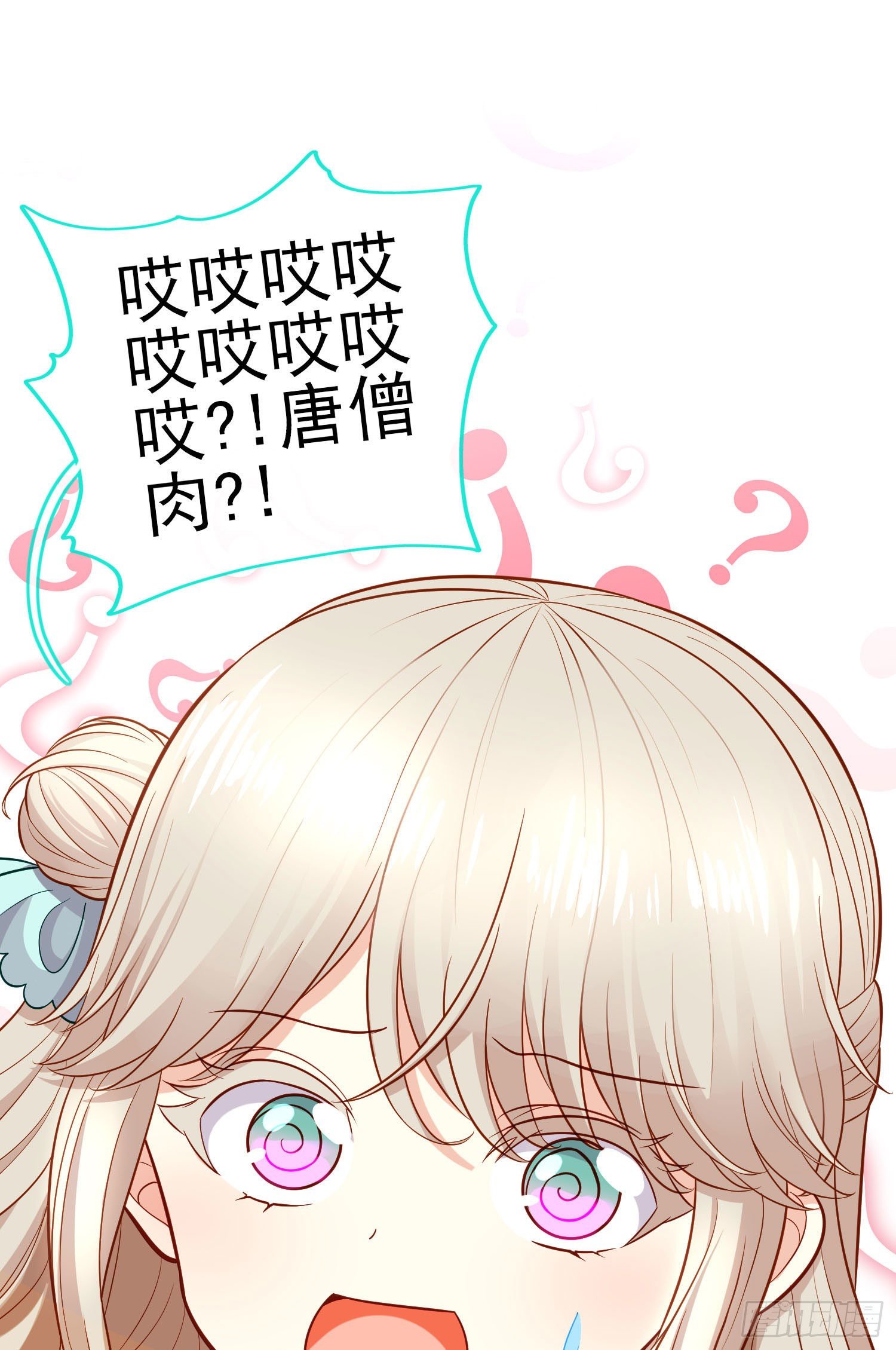 金毛吼(1/2)-第44话