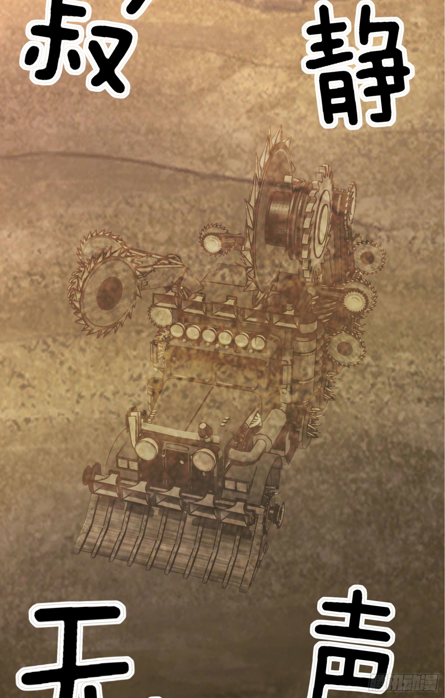 金毛吼(1/2)-第44话