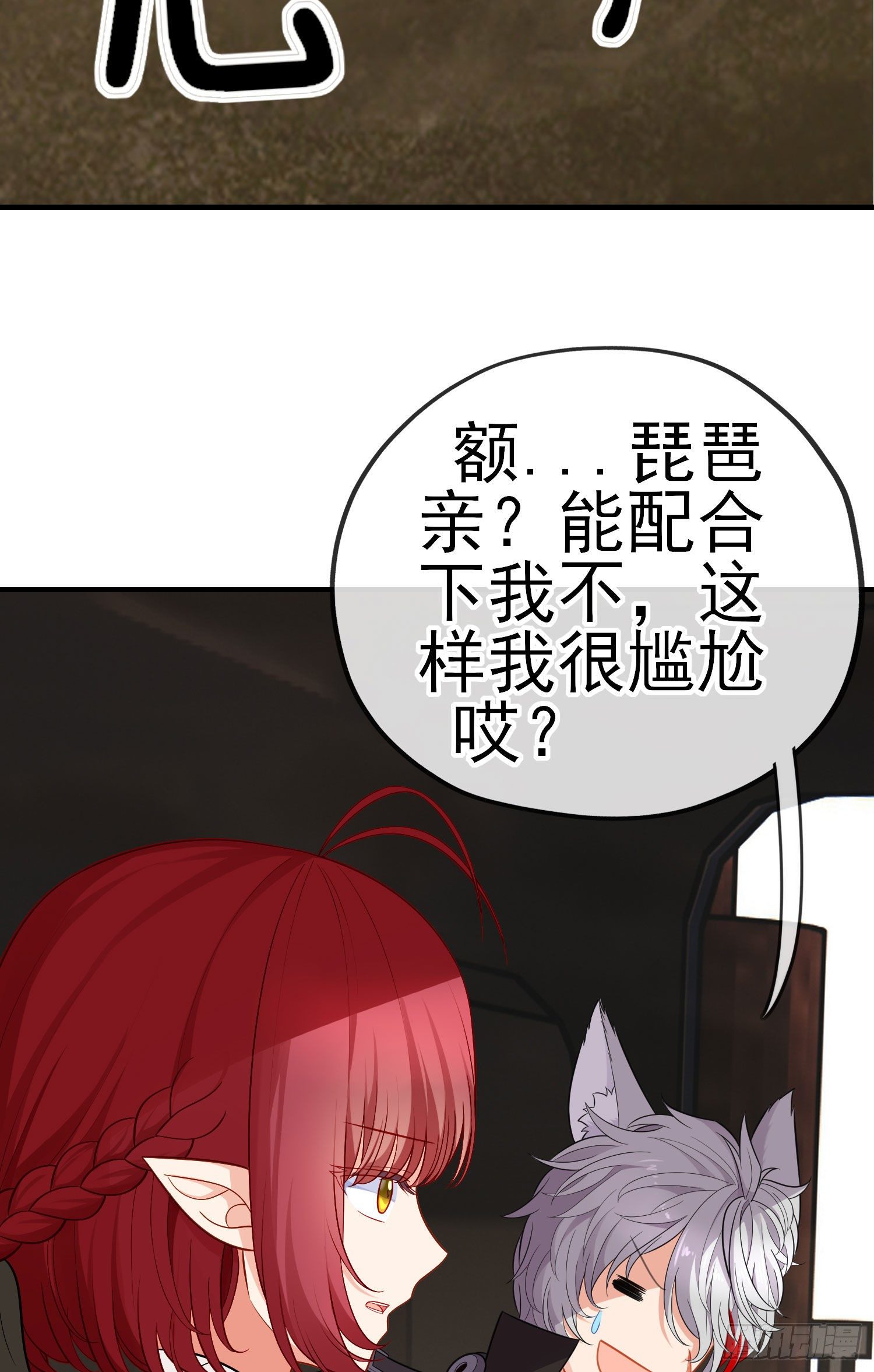 金毛吼(1/2)-第44话