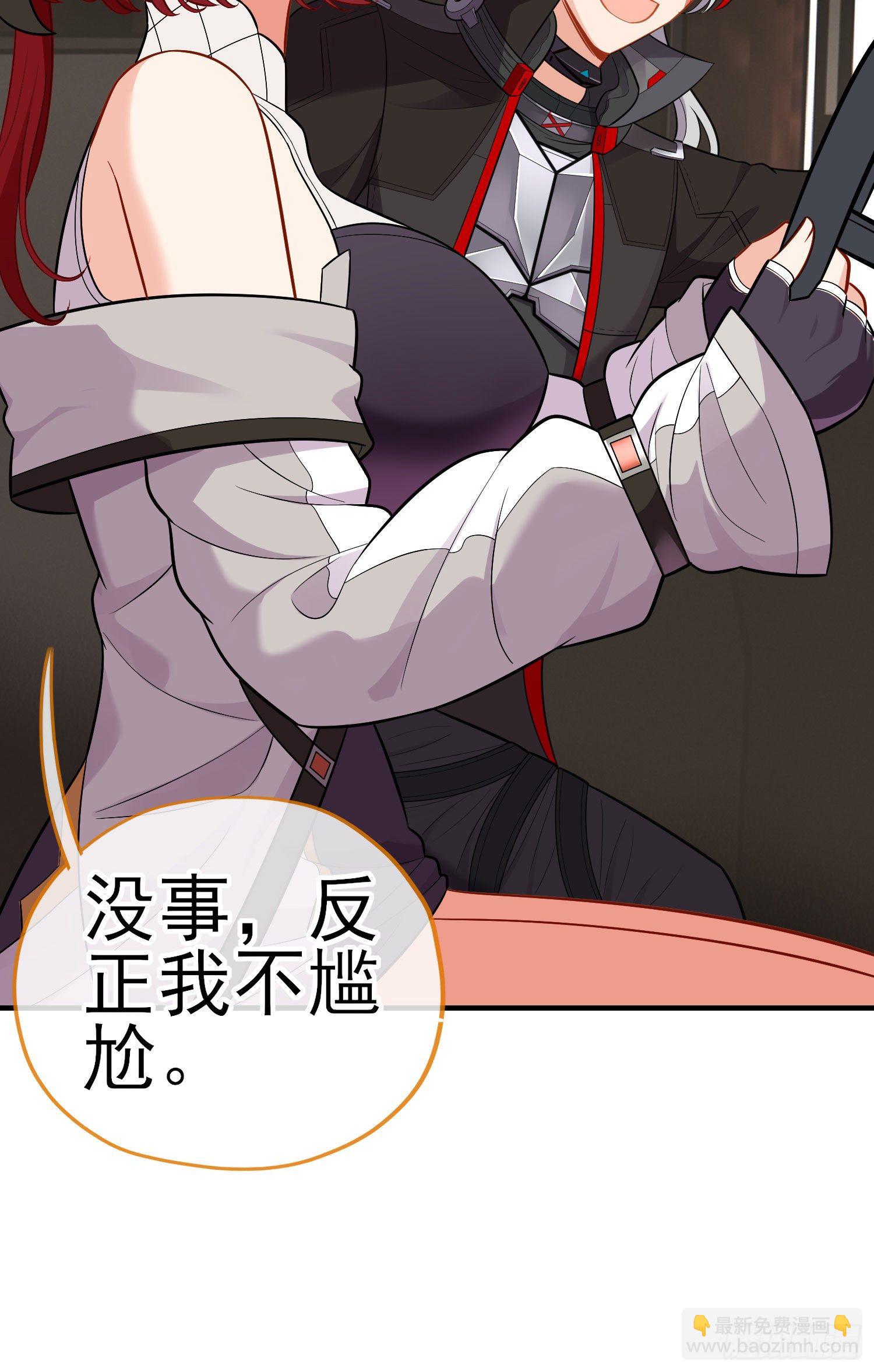 金毛吼(1/2)-第44话