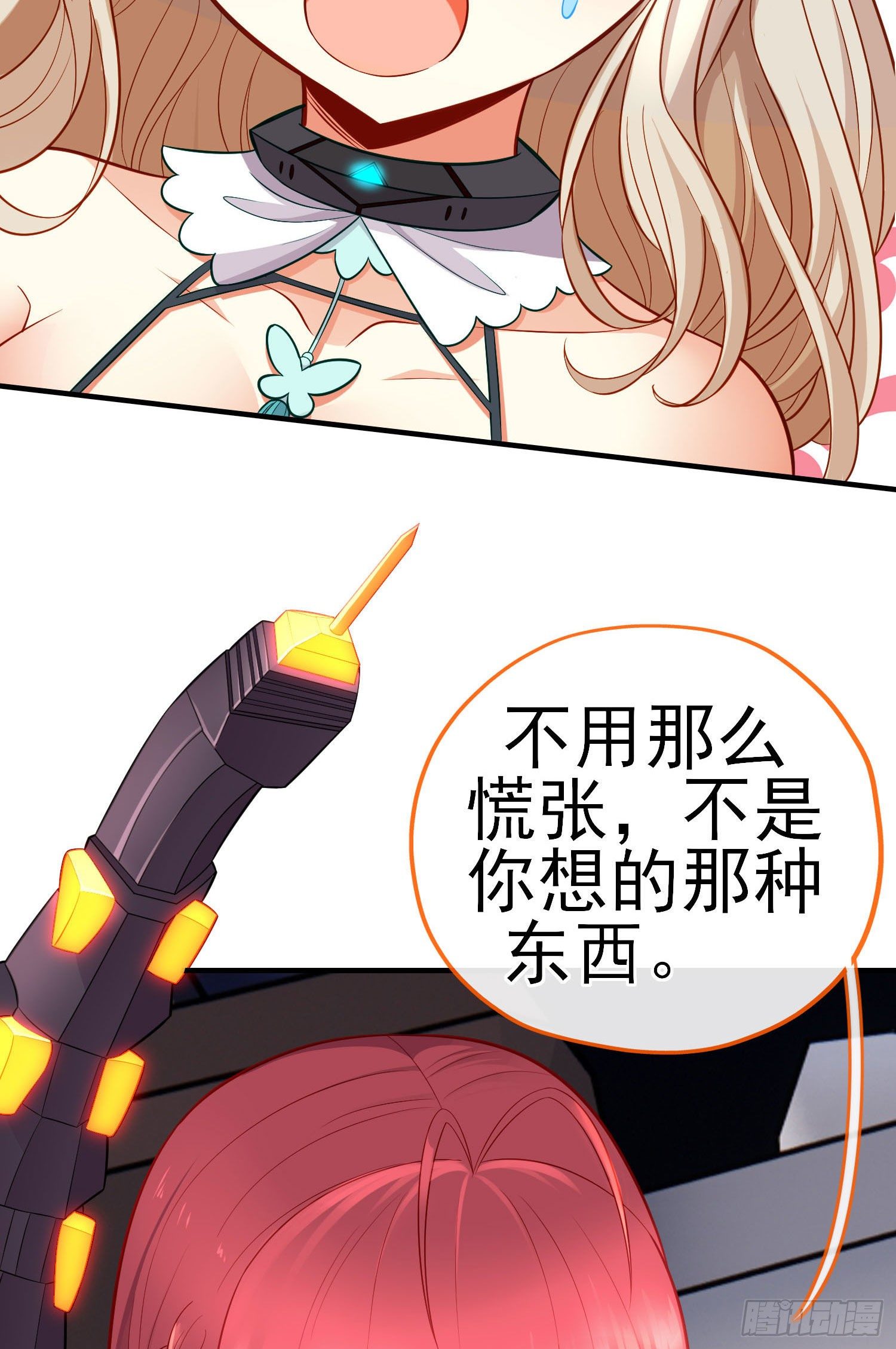 金毛吼(1/2)-第44话