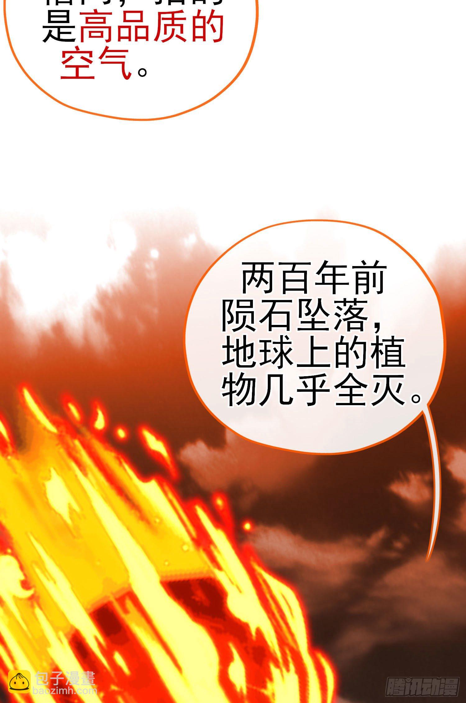 金毛吼(1/2)-第44话