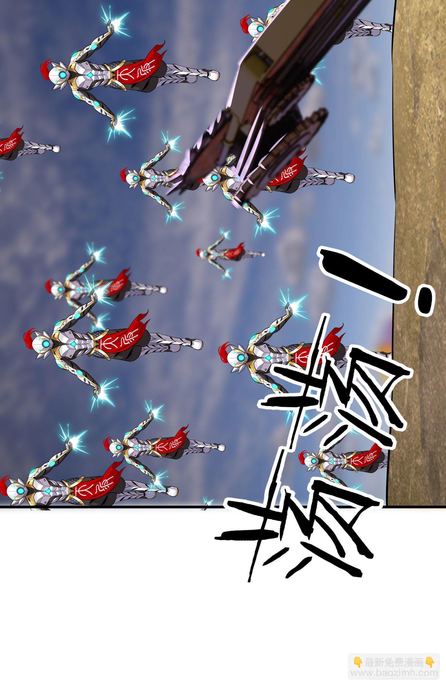 镇妖塔(1/2)-第46话