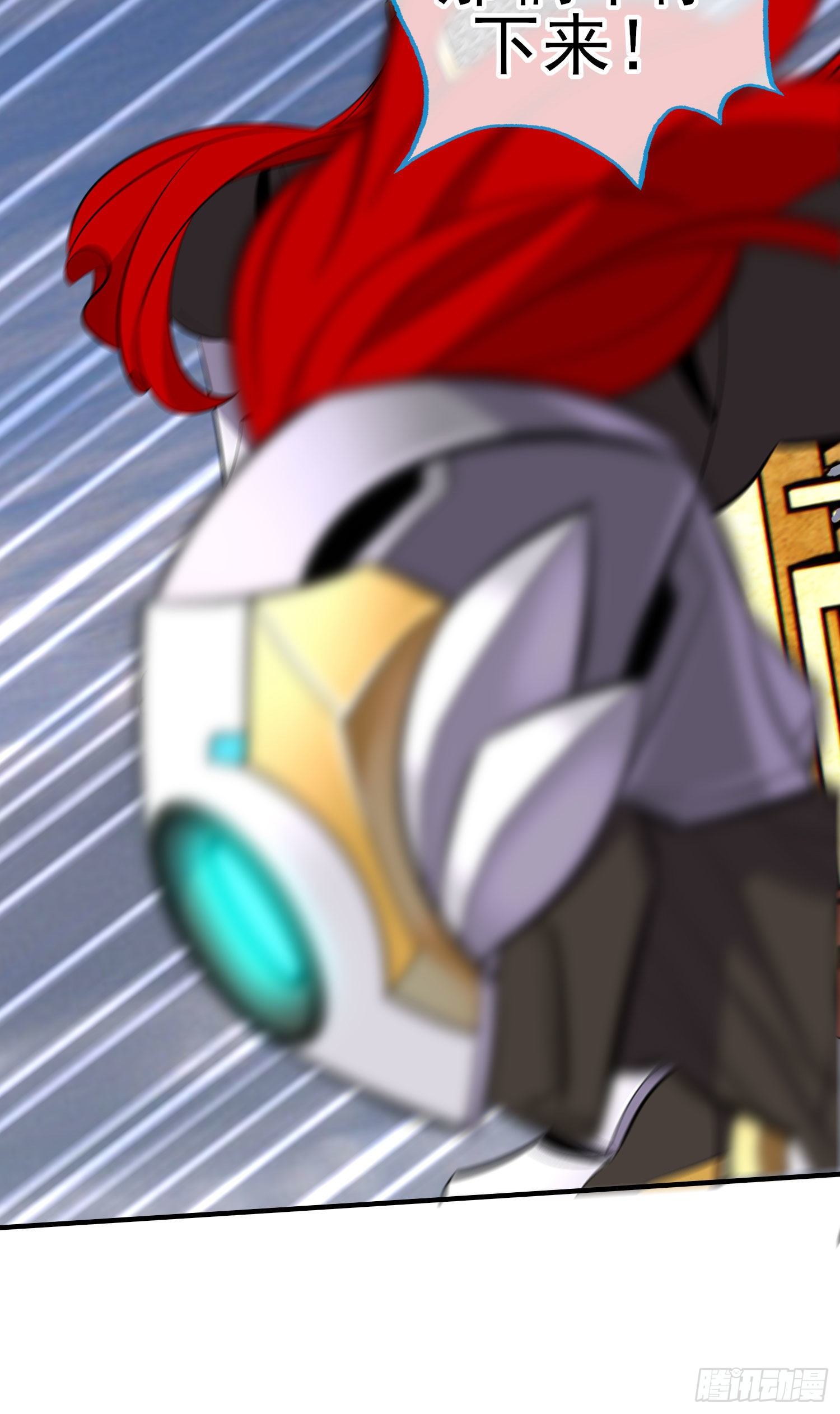 镇妖塔(1/2)-第46话