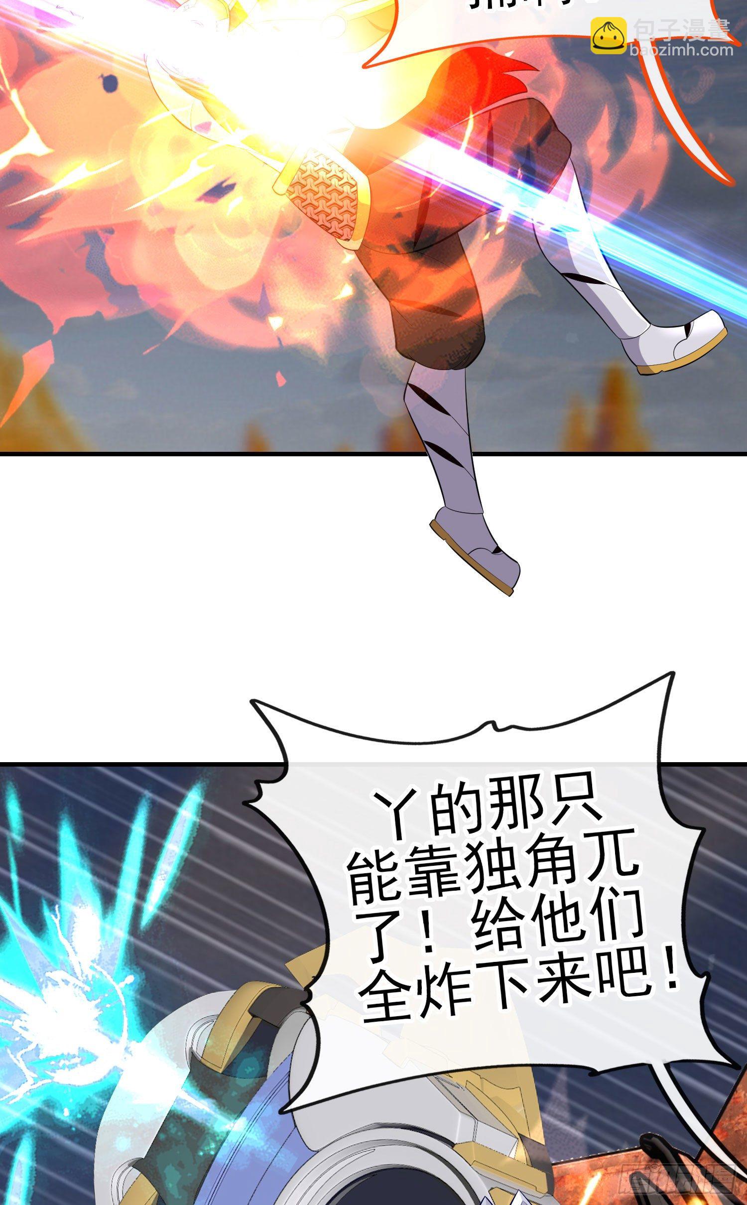 镇妖塔(1/2)-第46话