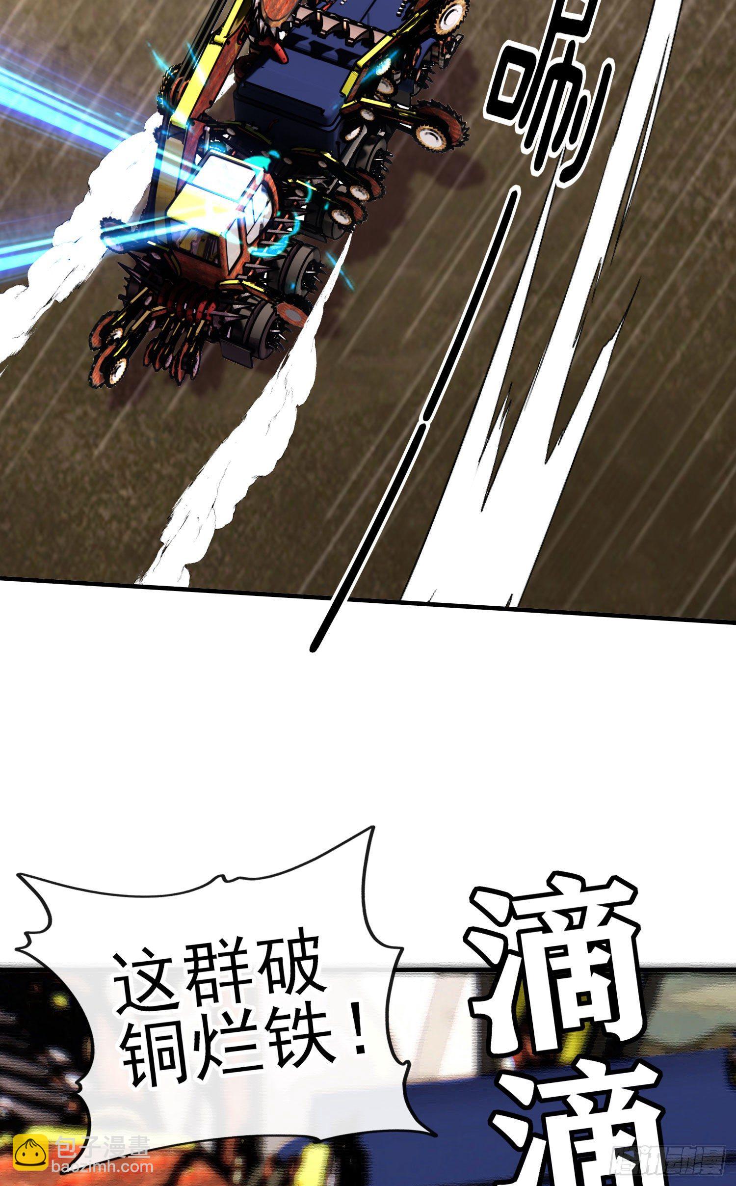 镇妖塔(1/2)-第46话